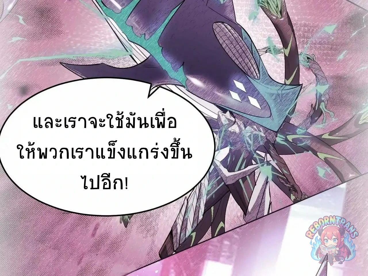 หน้า 63