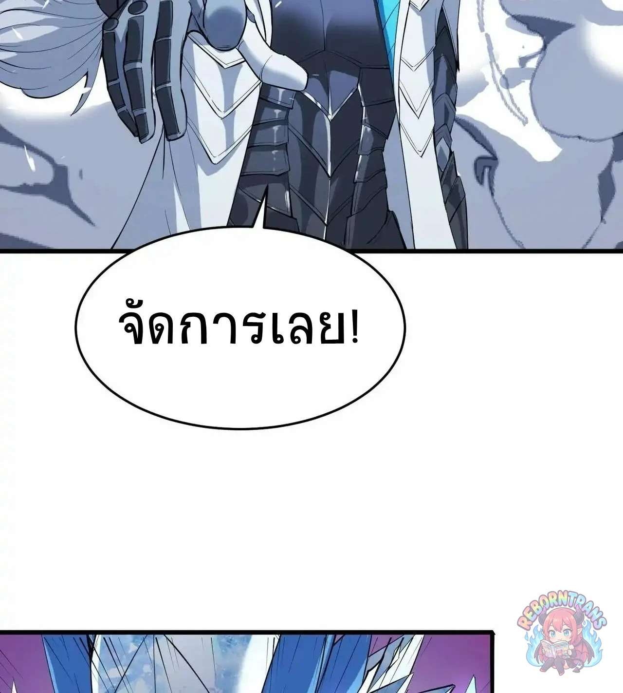 หน้า 76