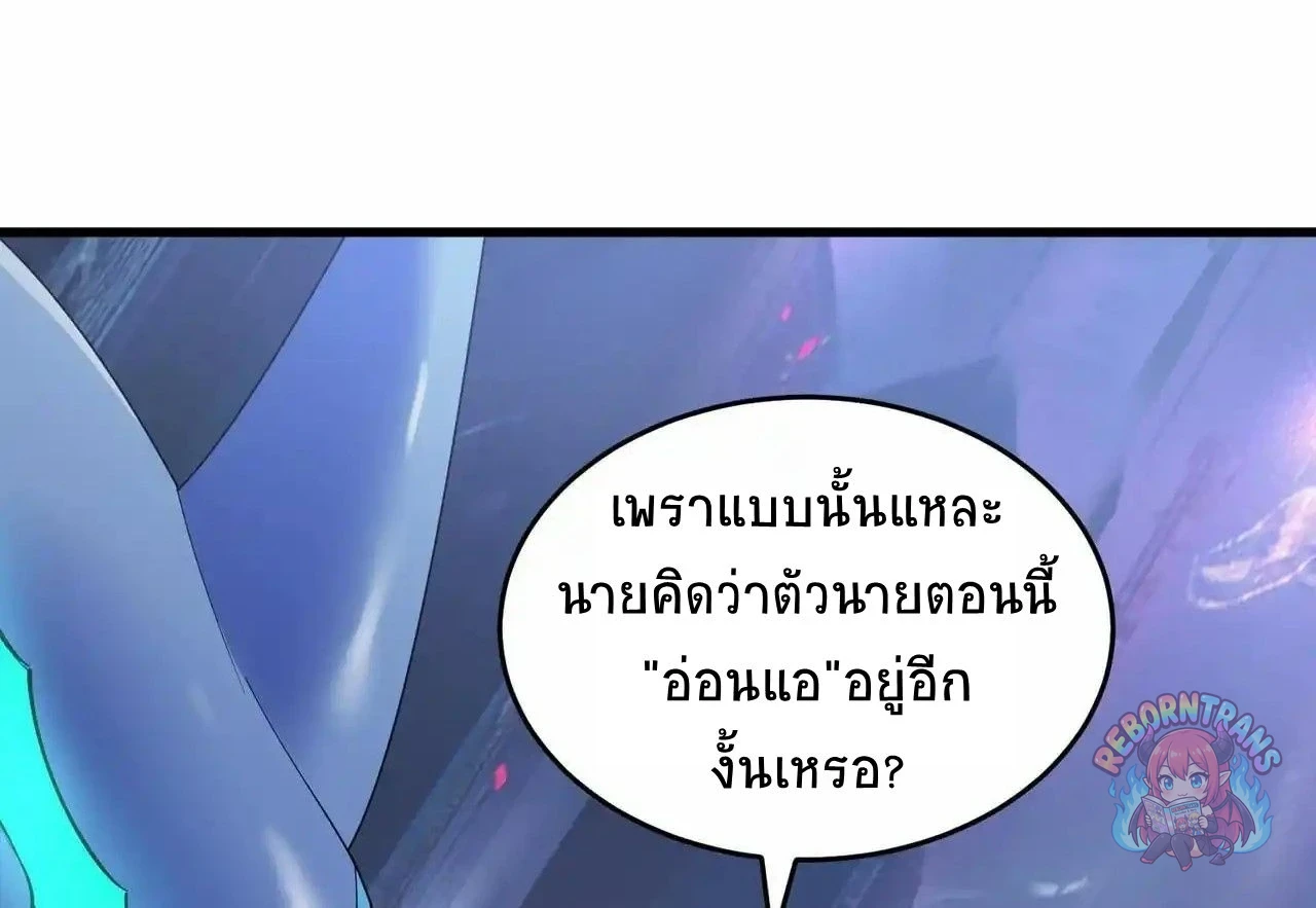 หน้า 70