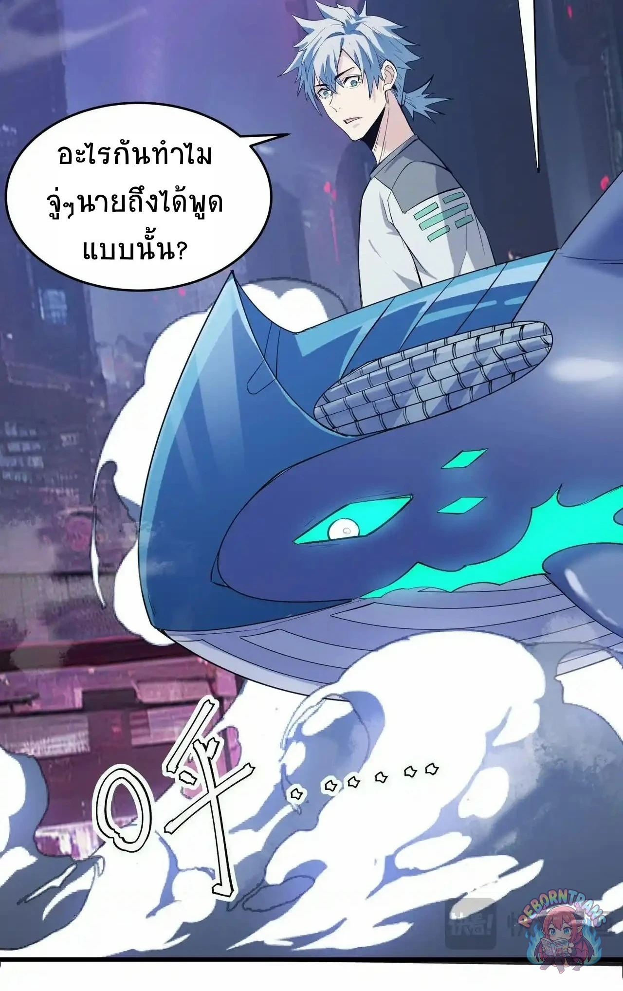 หน้า 48