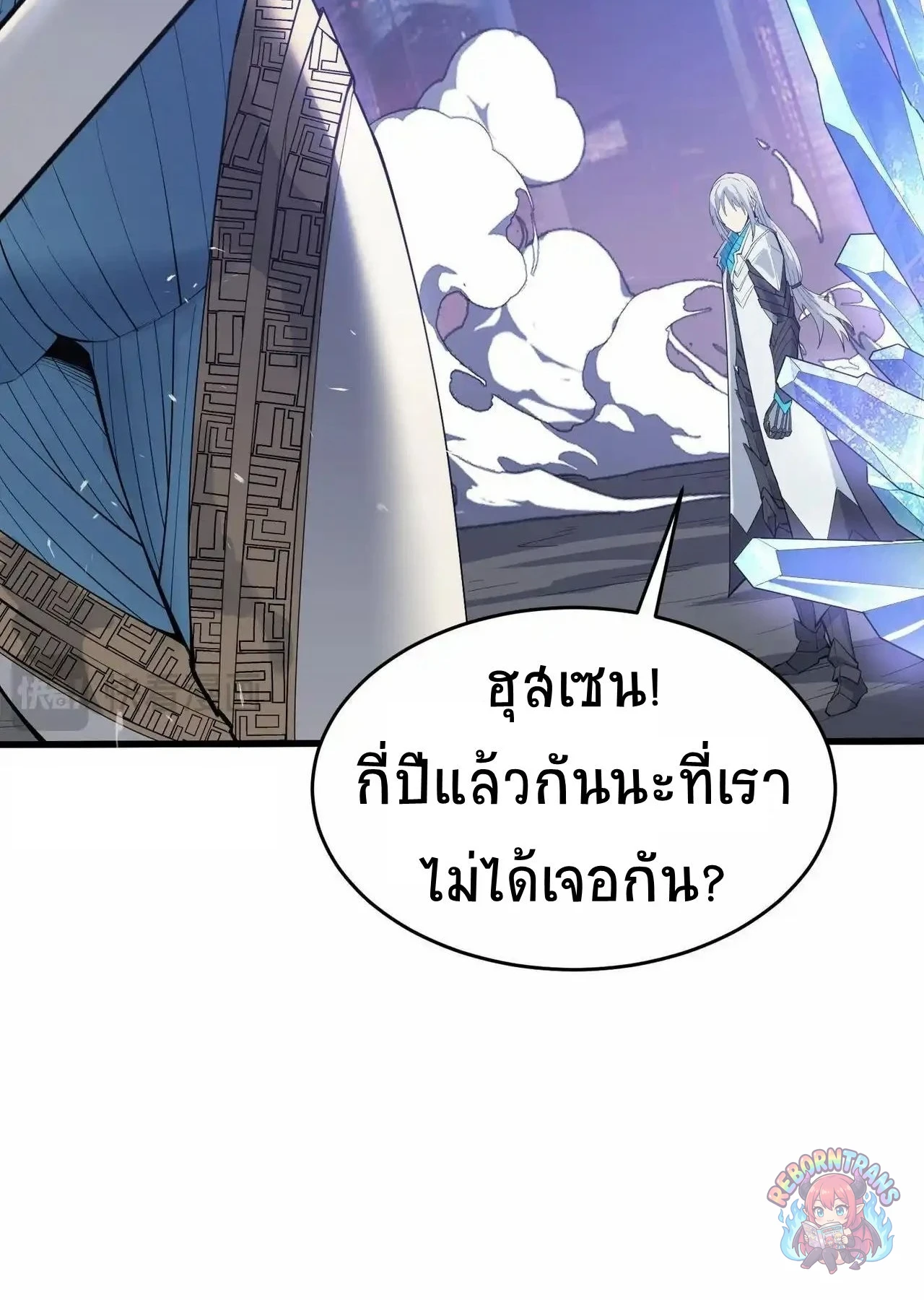 หน้า 38