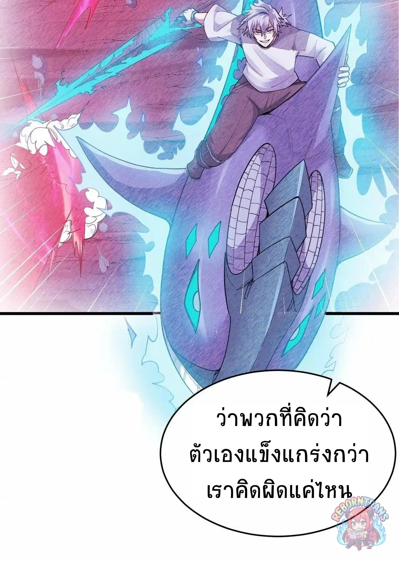 หน้า 69