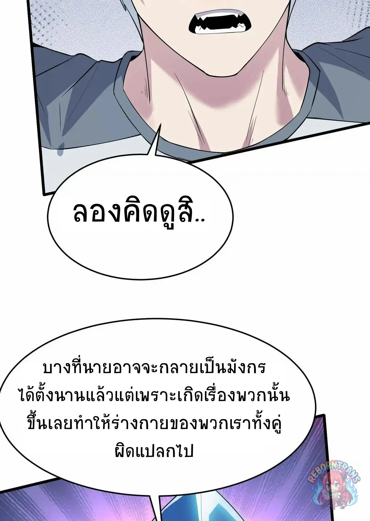 หน้า 60