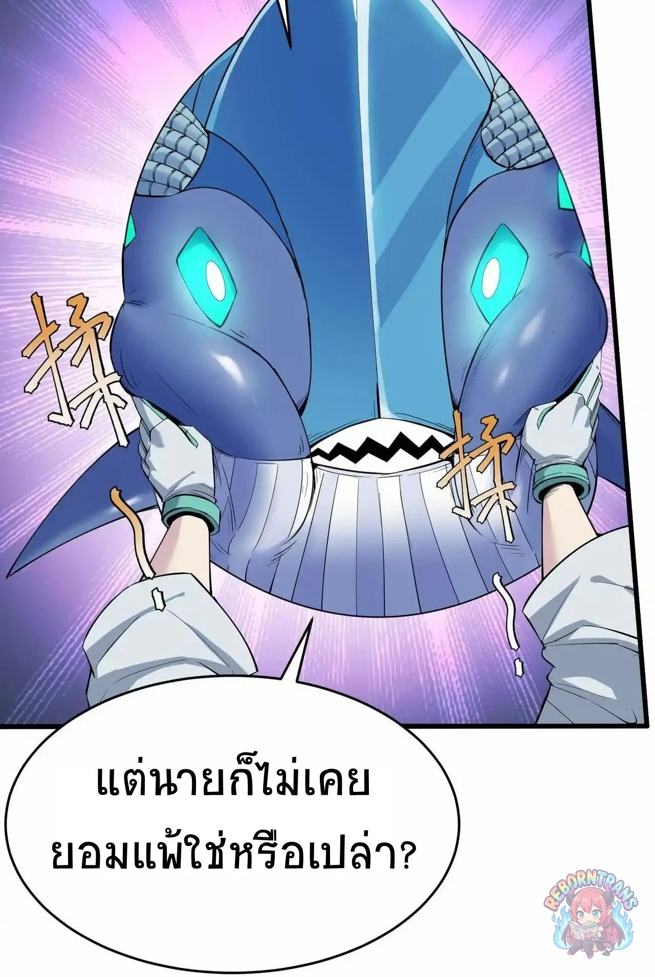หน้า 61