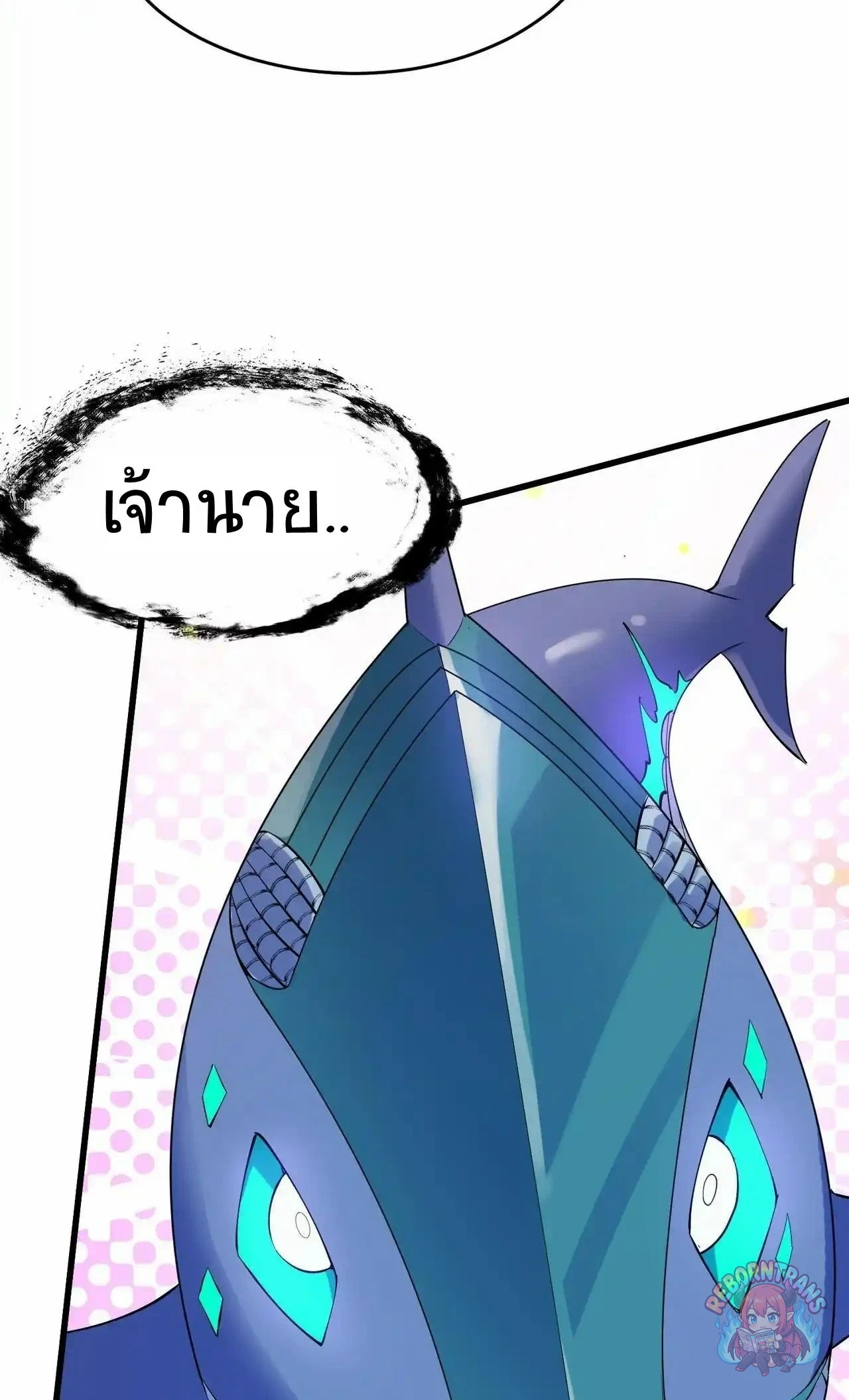 หน้า 73