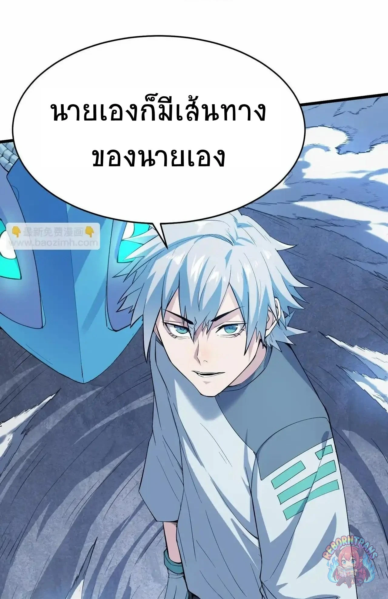 หน้า 67