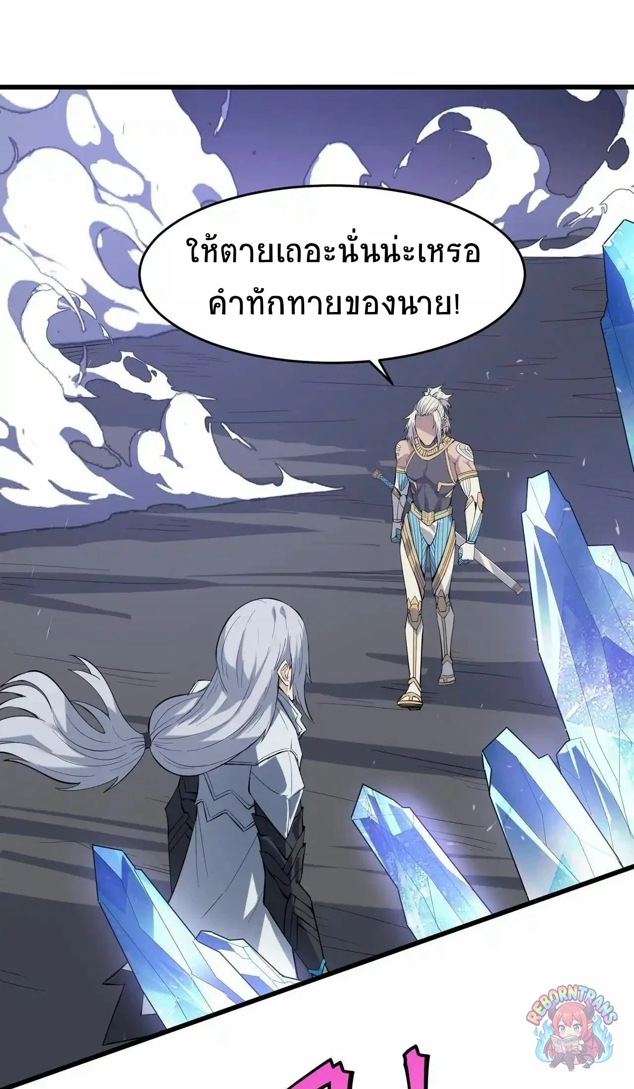 หน้า 39