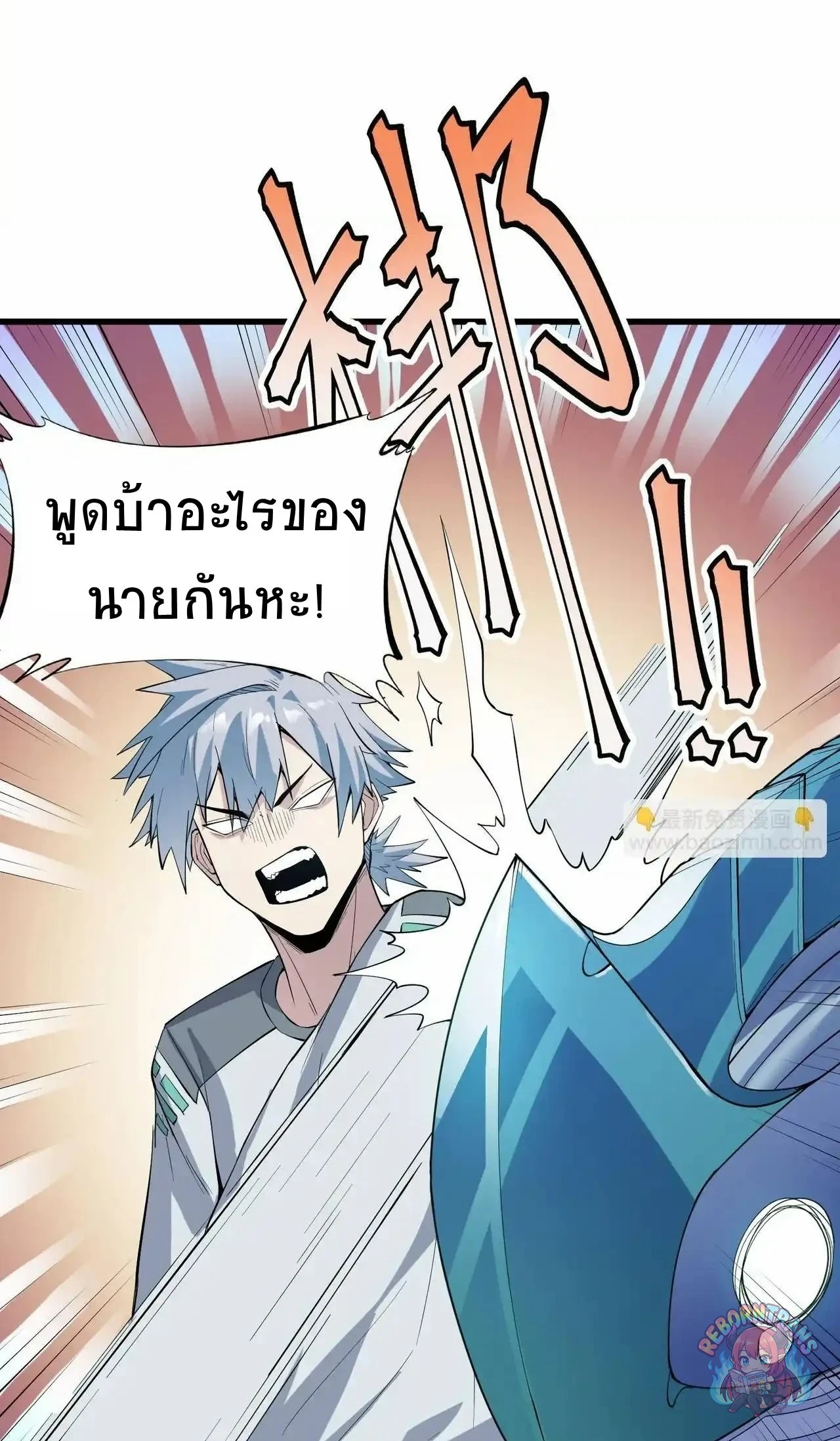 หน้า 55
