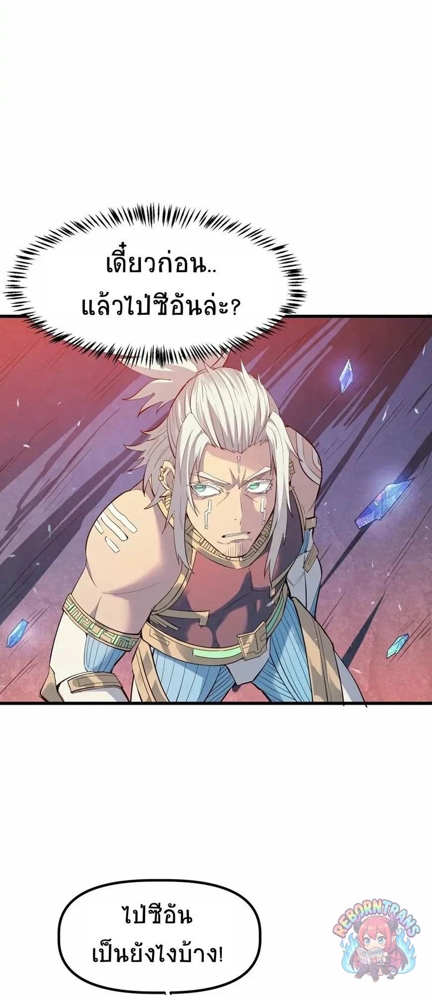 หน้า 36