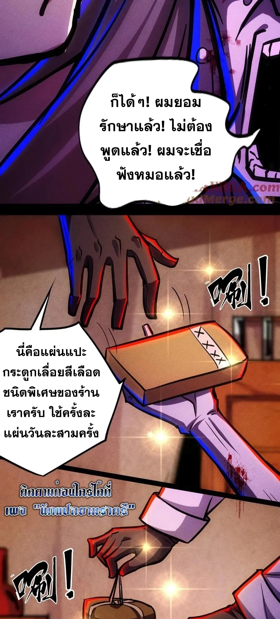 หน้า 21
