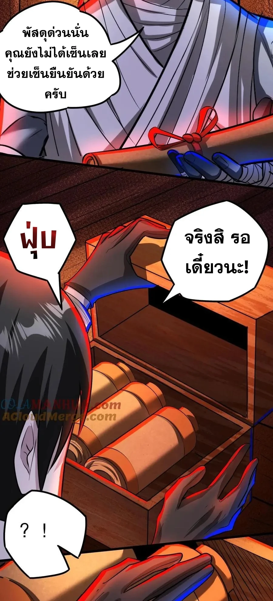 หน้า 33