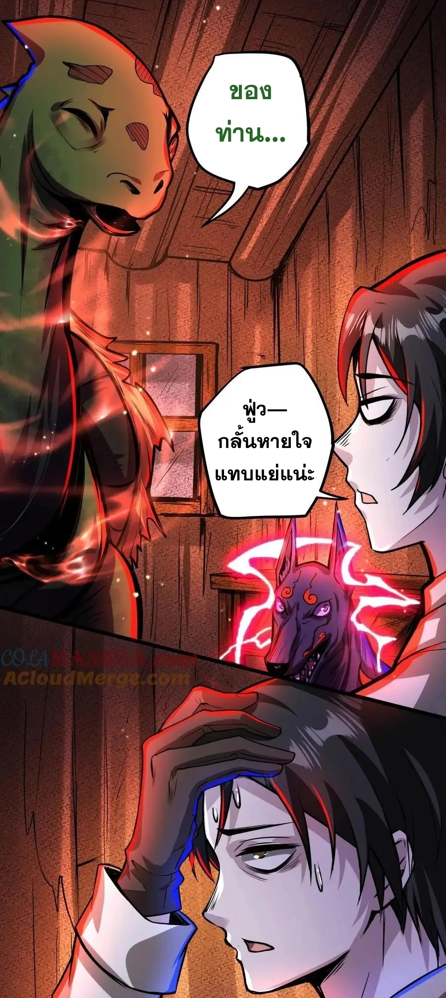หน้า 7
