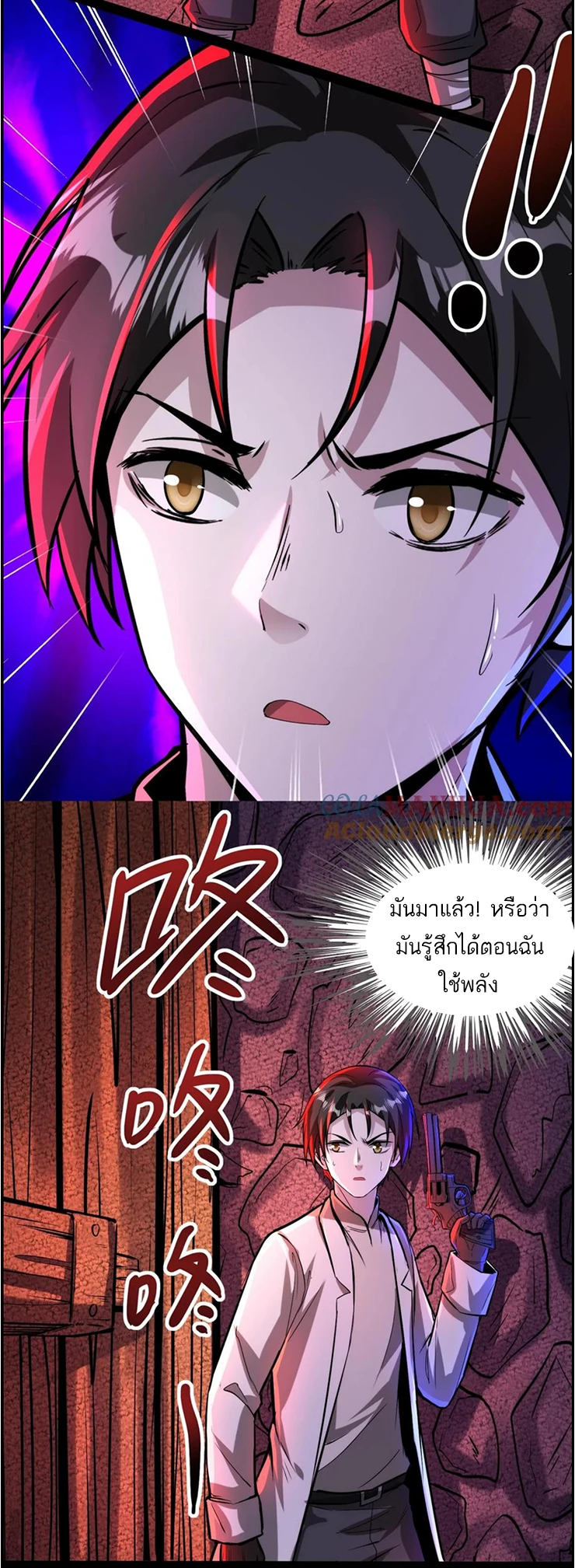 หน้า 7