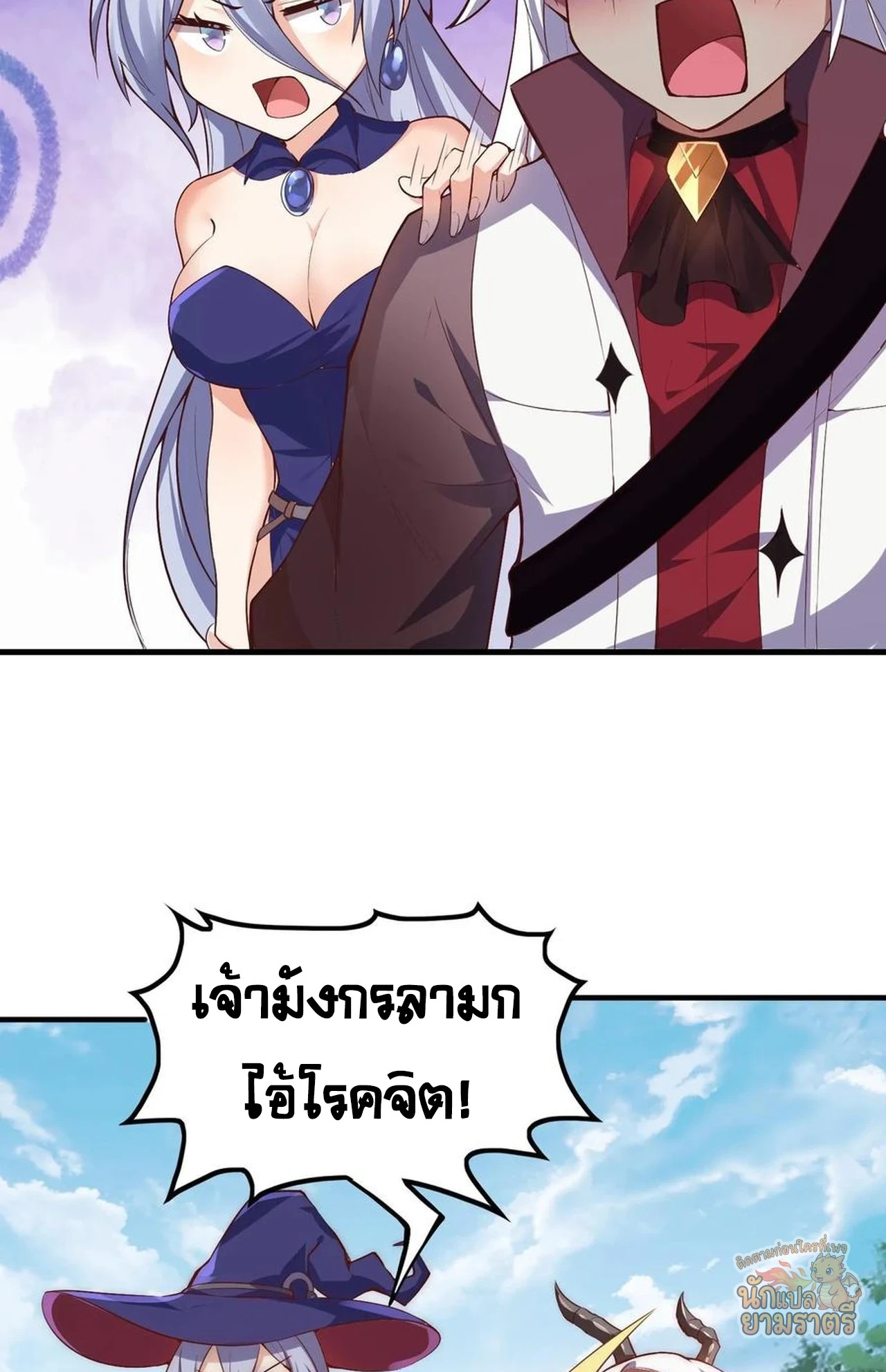 หน้า 24