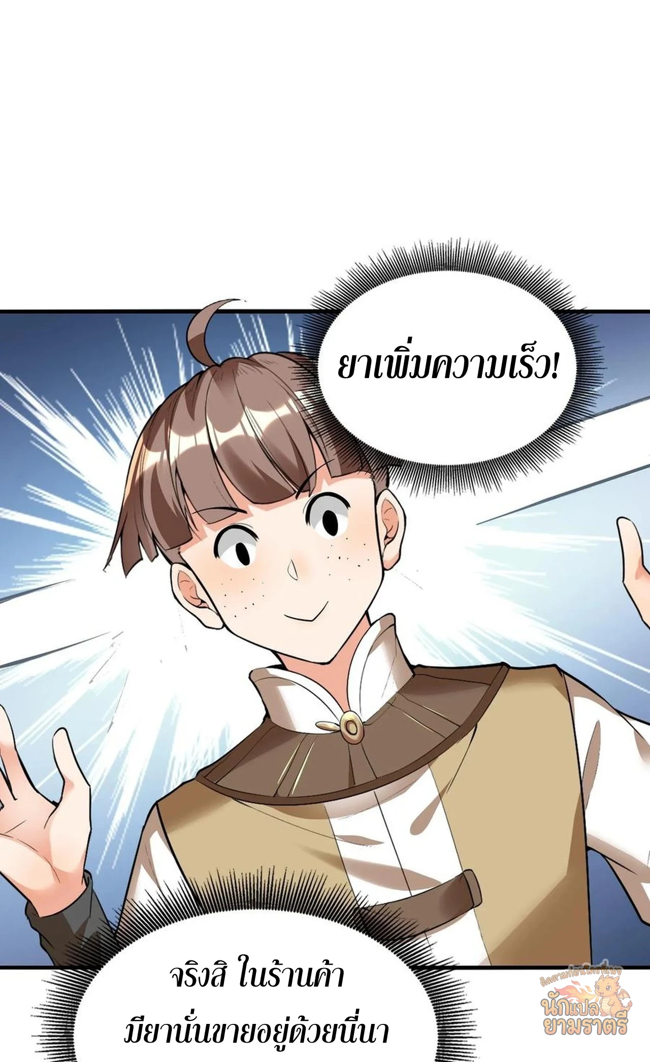 หน้า 47