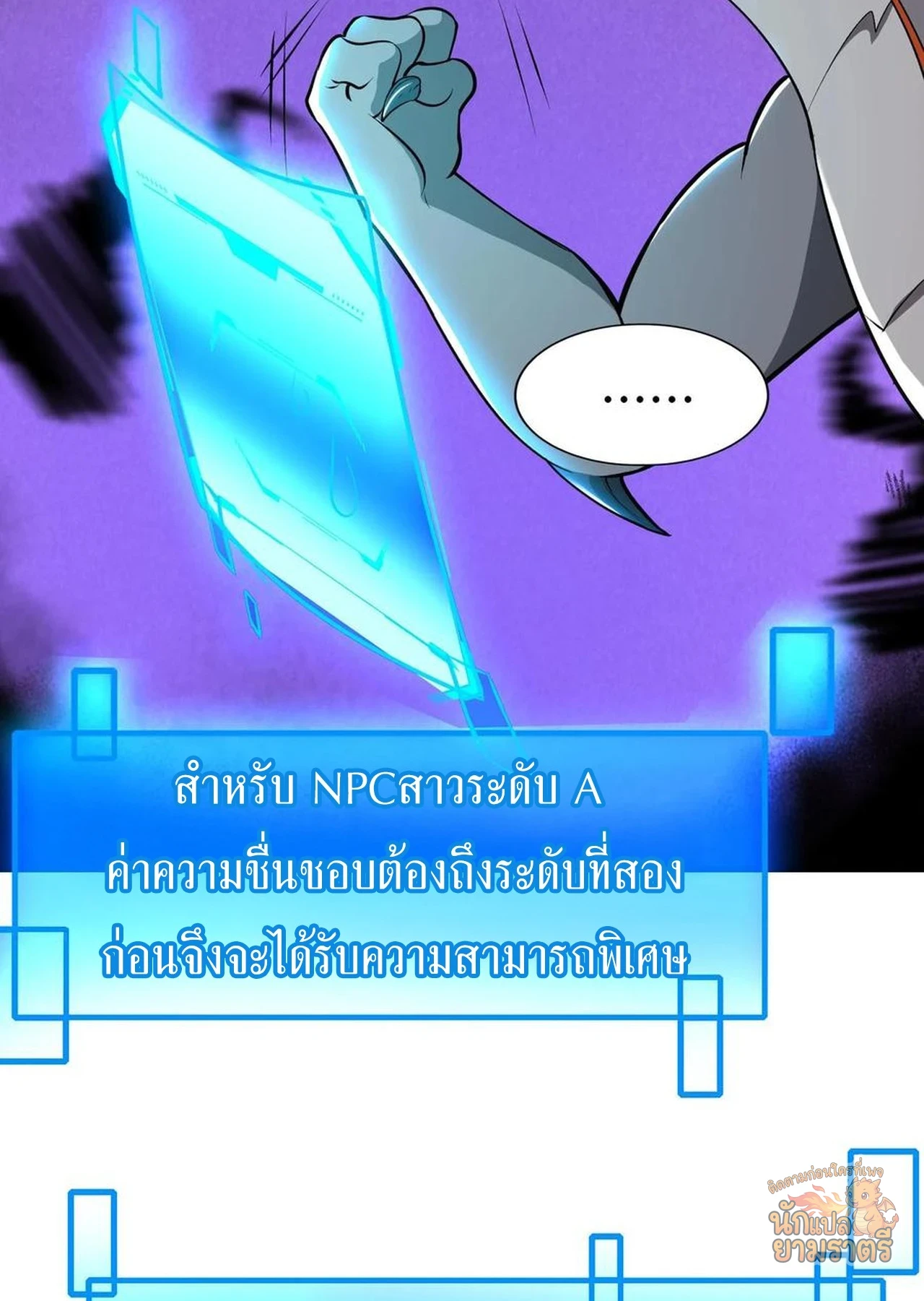 หน้า 38