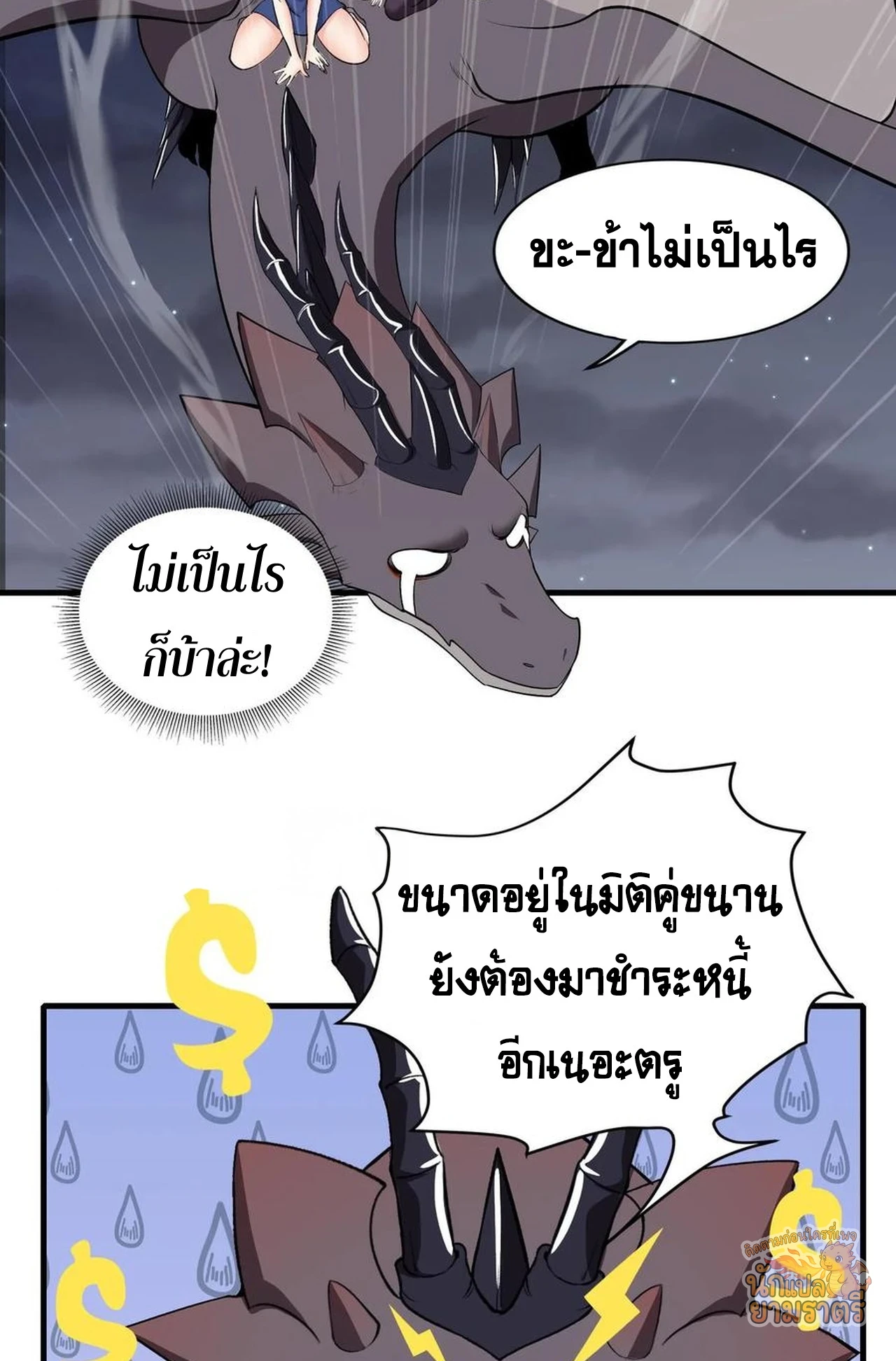 หน้า 41