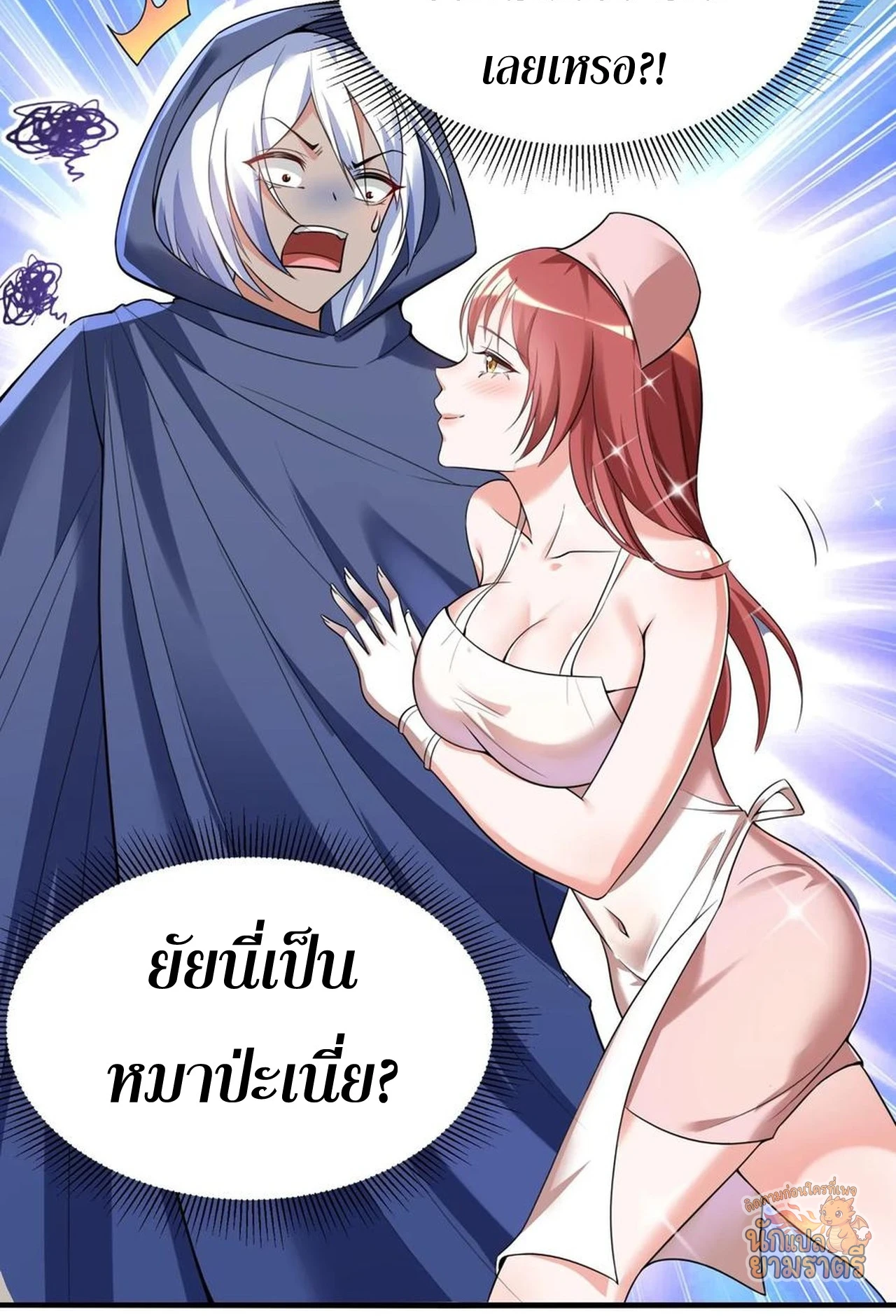 หน้า 2