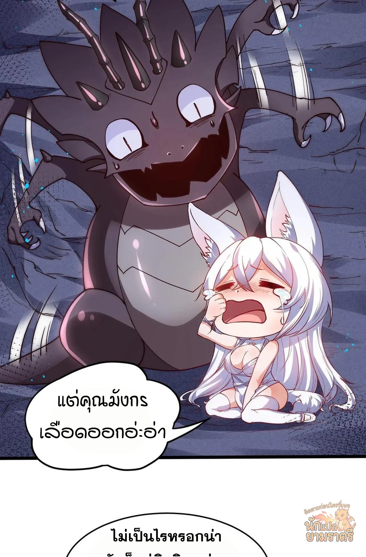 หน้า 24