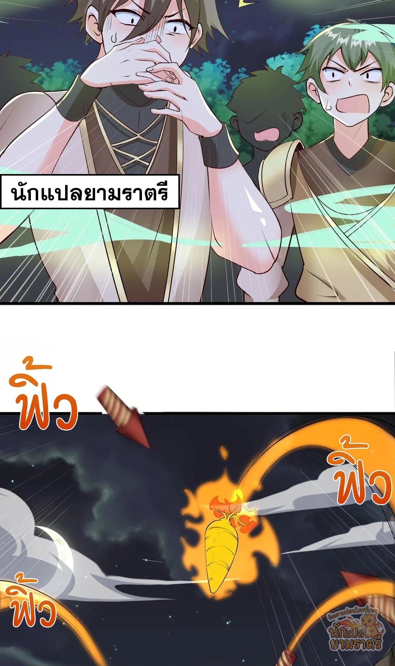 หน้า 33