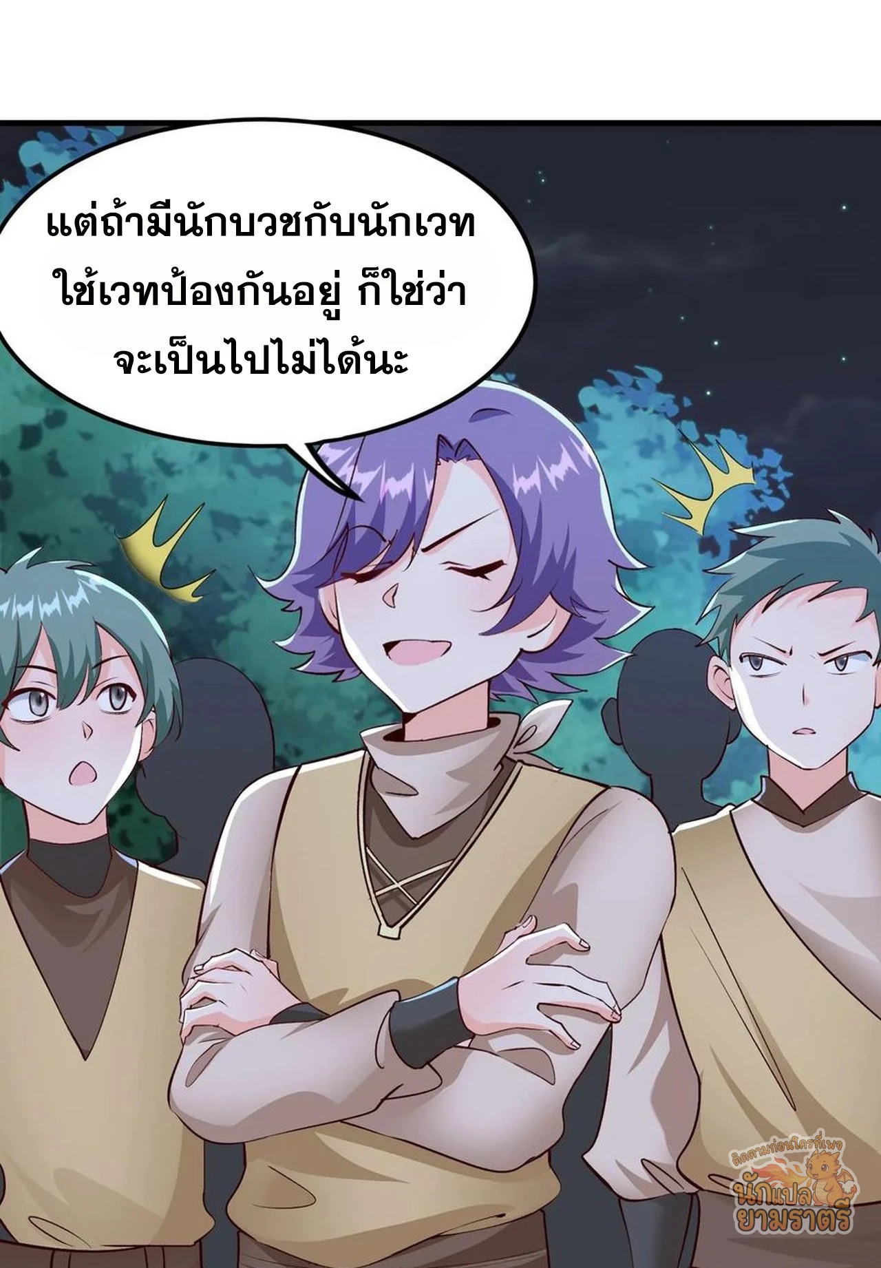หน้า 27
