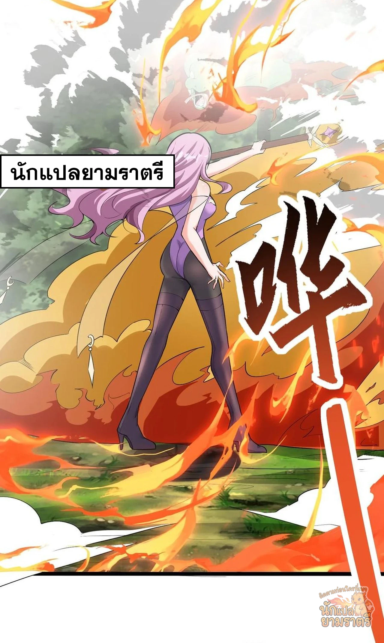 หน้า 21