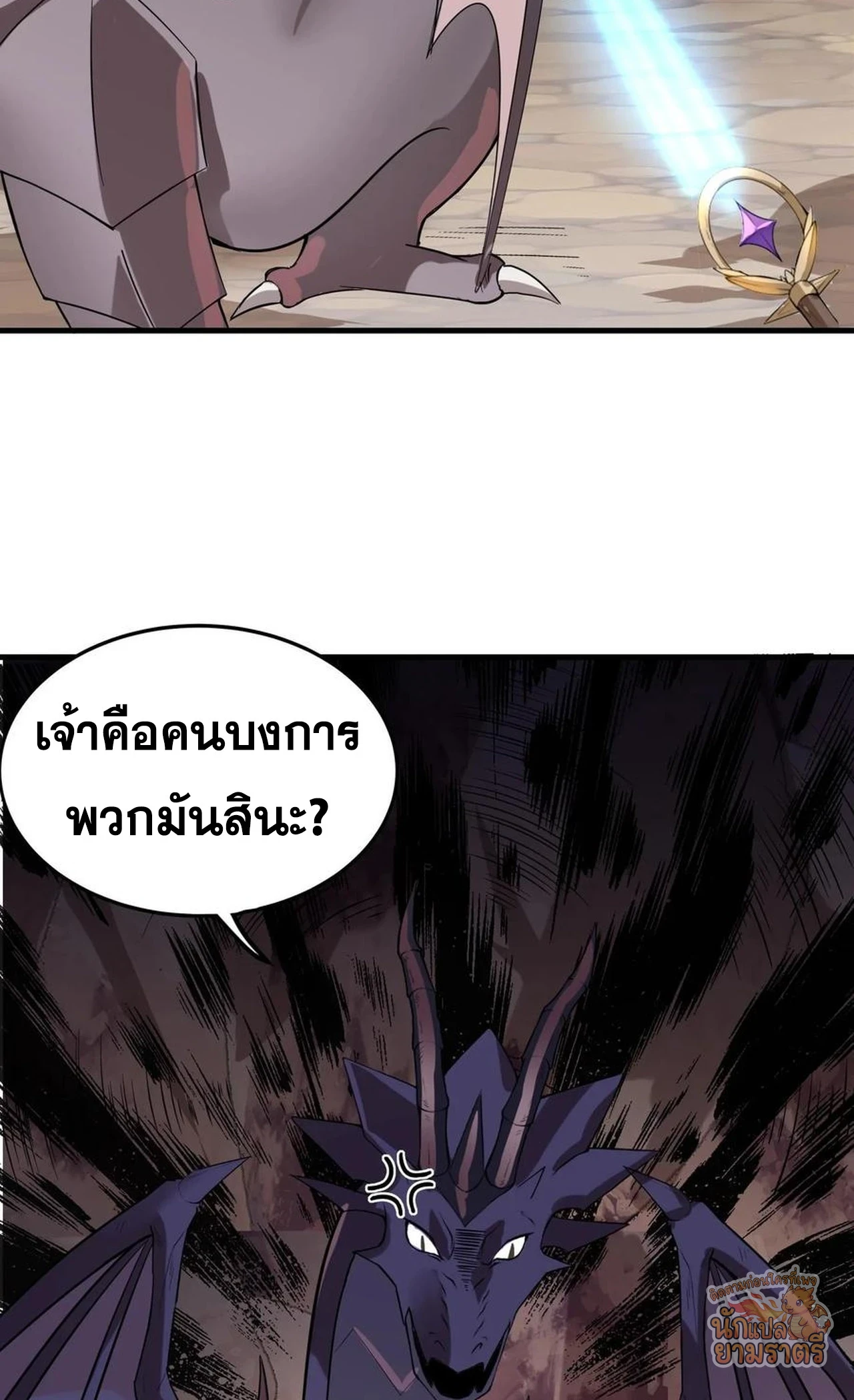 หน้า 37