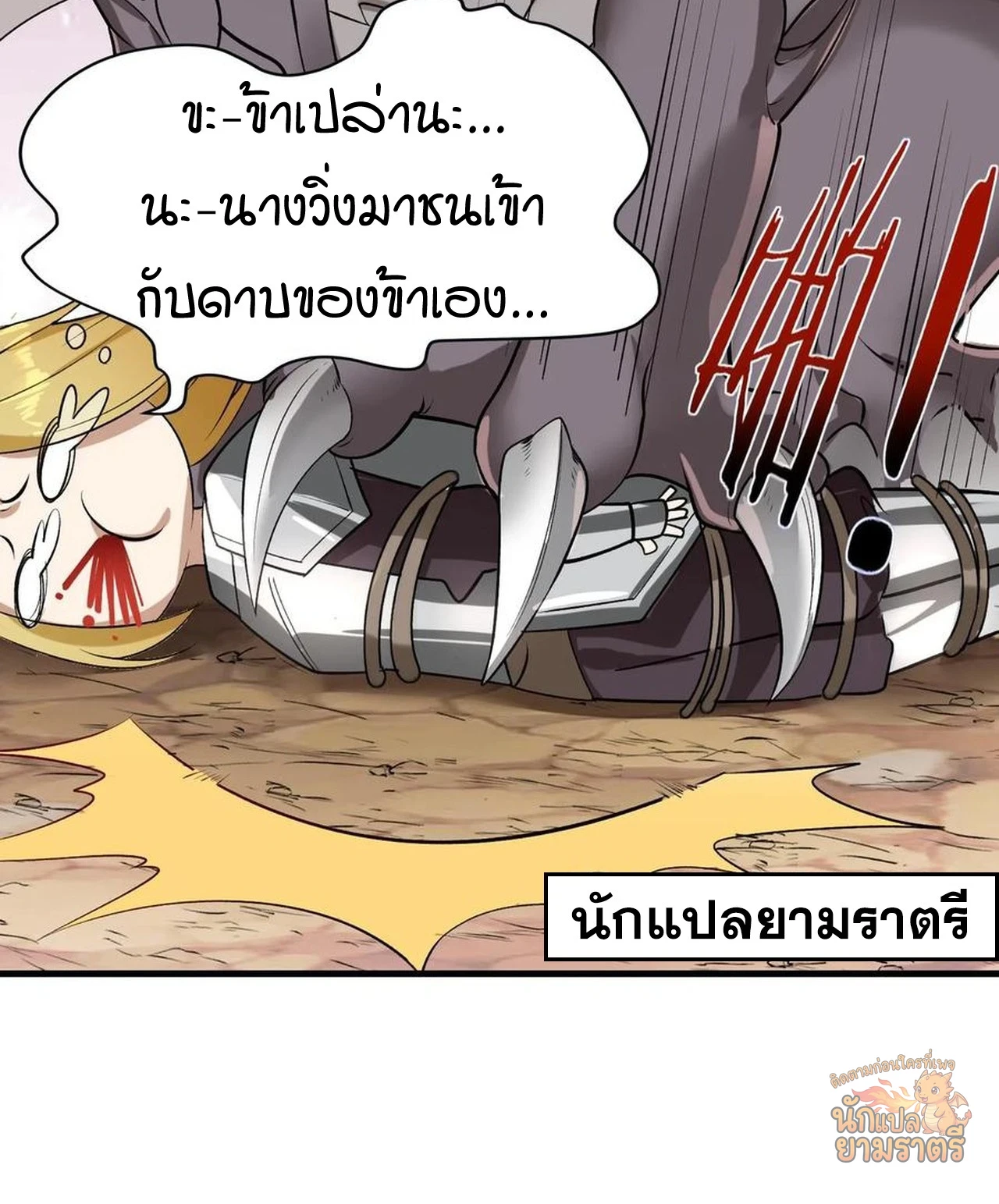หน้า 42