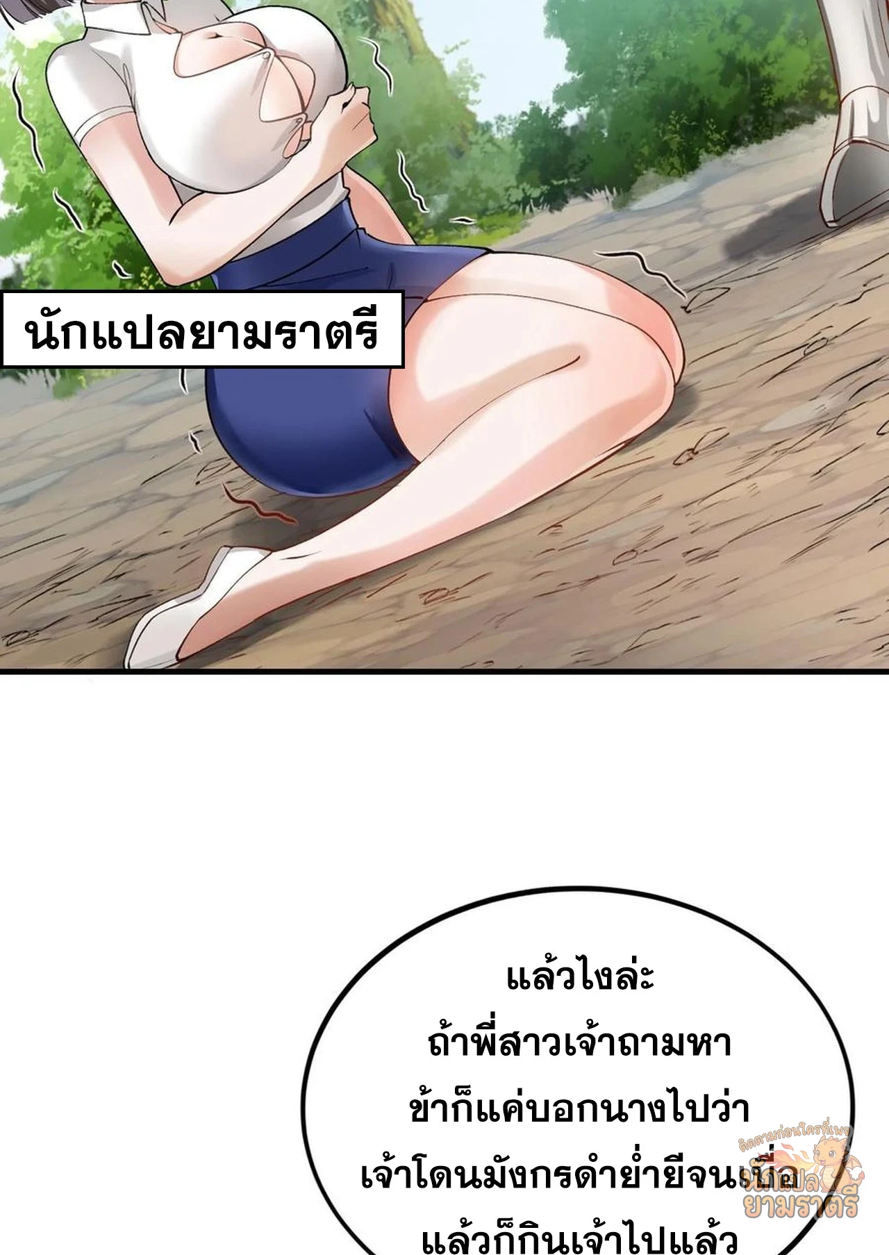 หน้า 28
