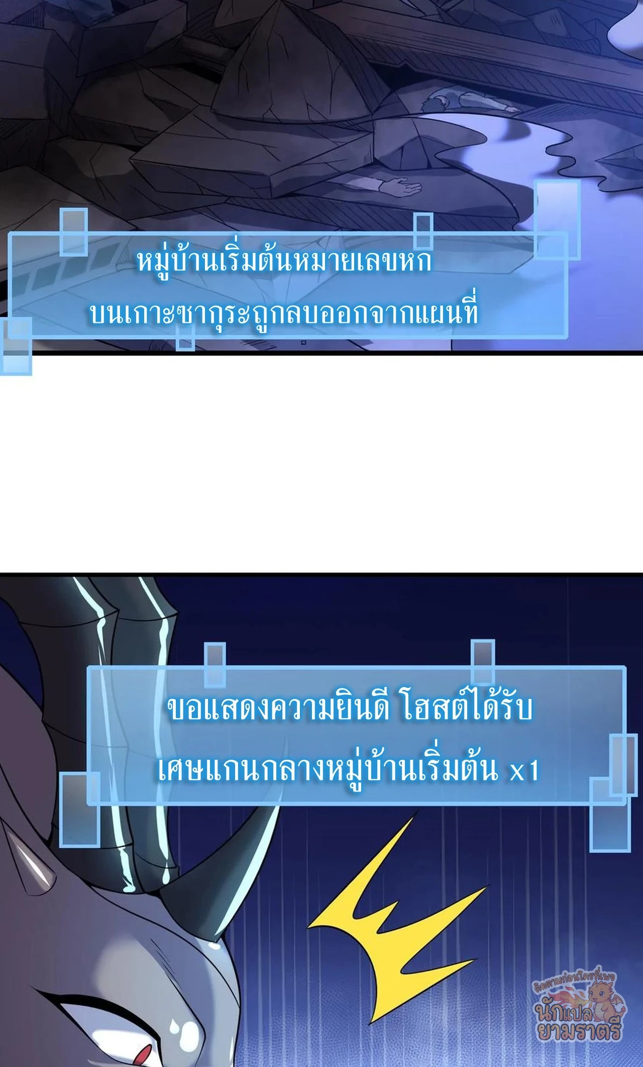 หน้า 50