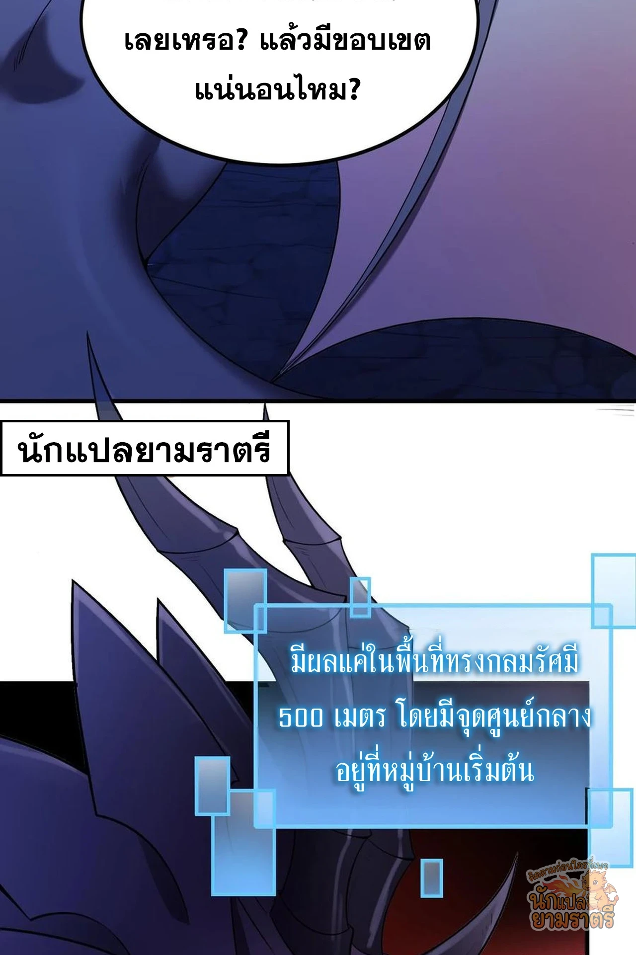 หน้า 21