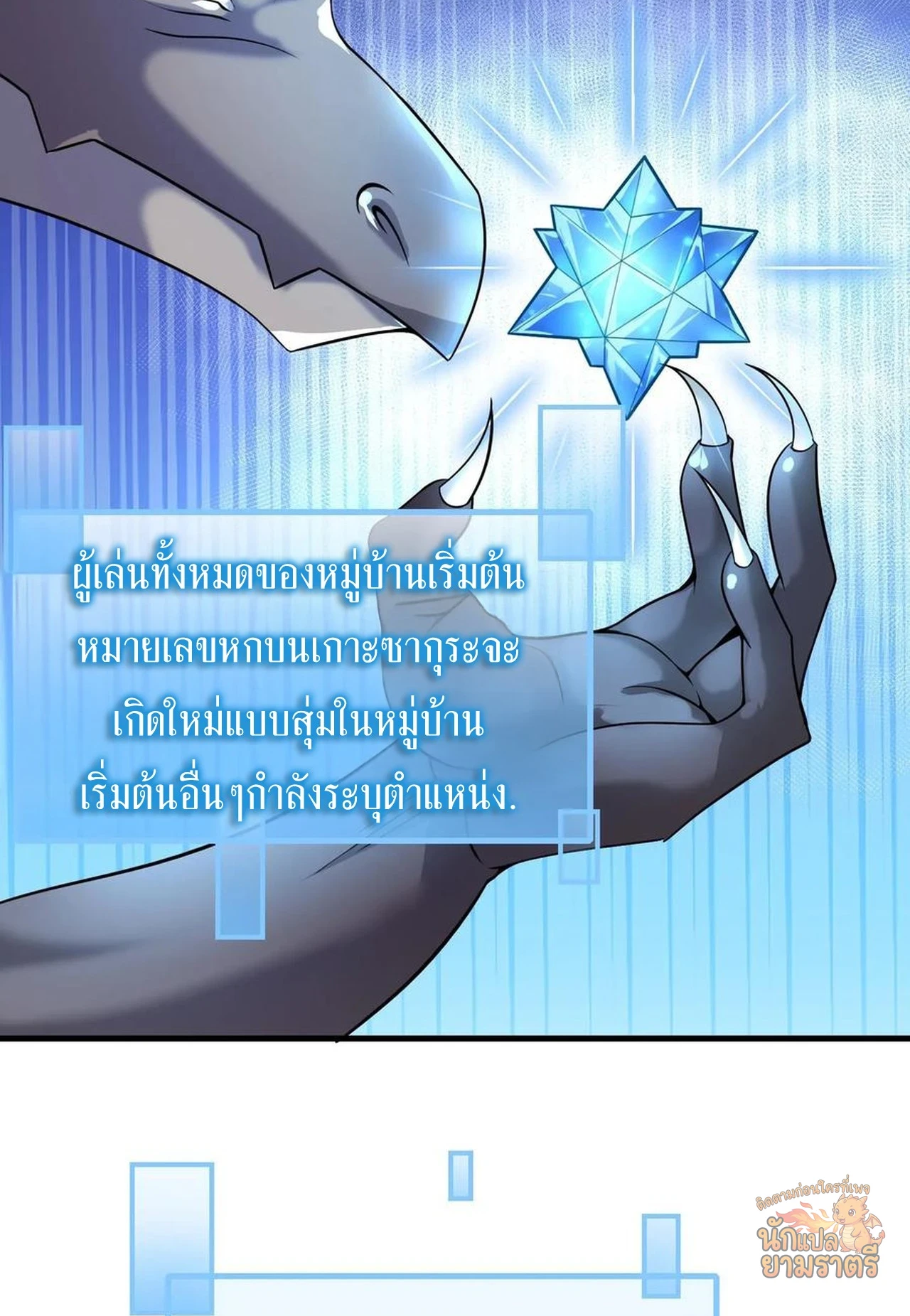 หน้า 51