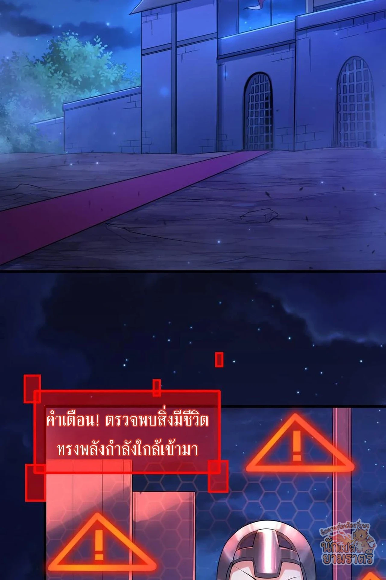 หน้า 17
