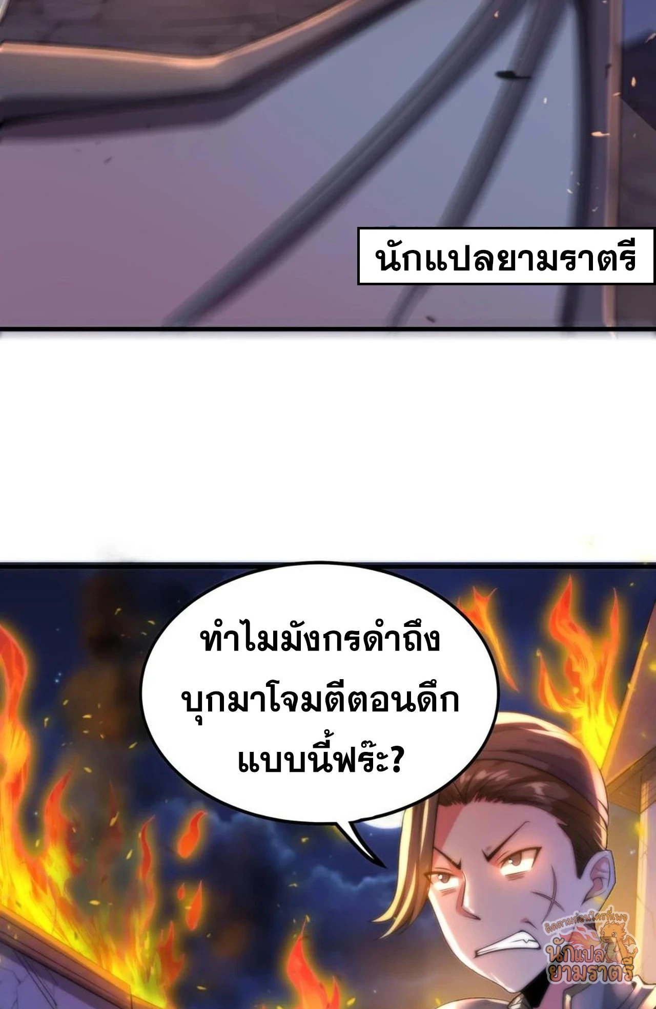 หน้า 29