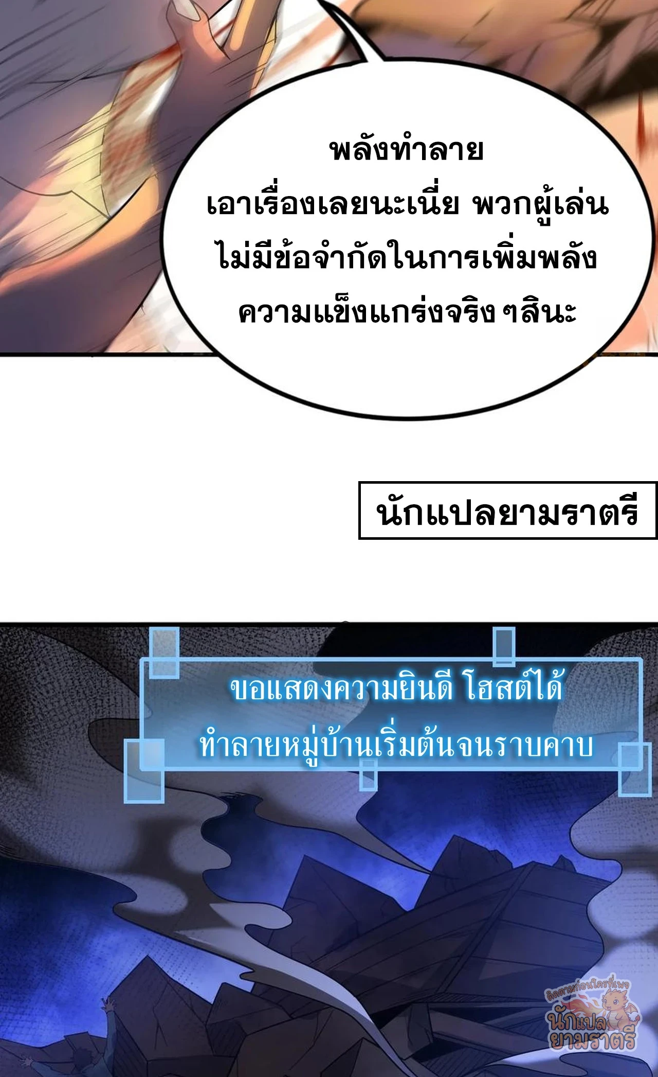 หน้า 49