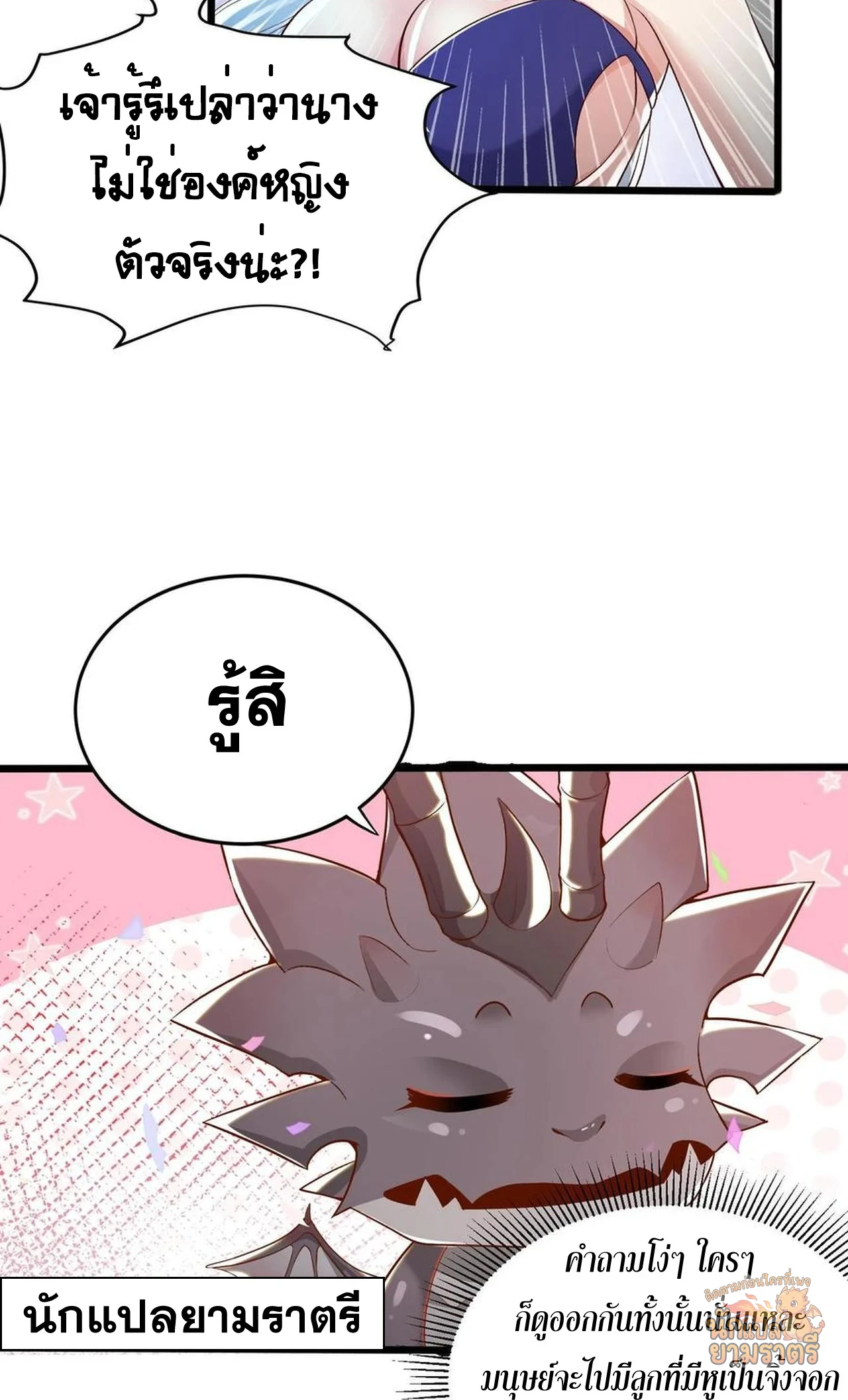 หน้า 39