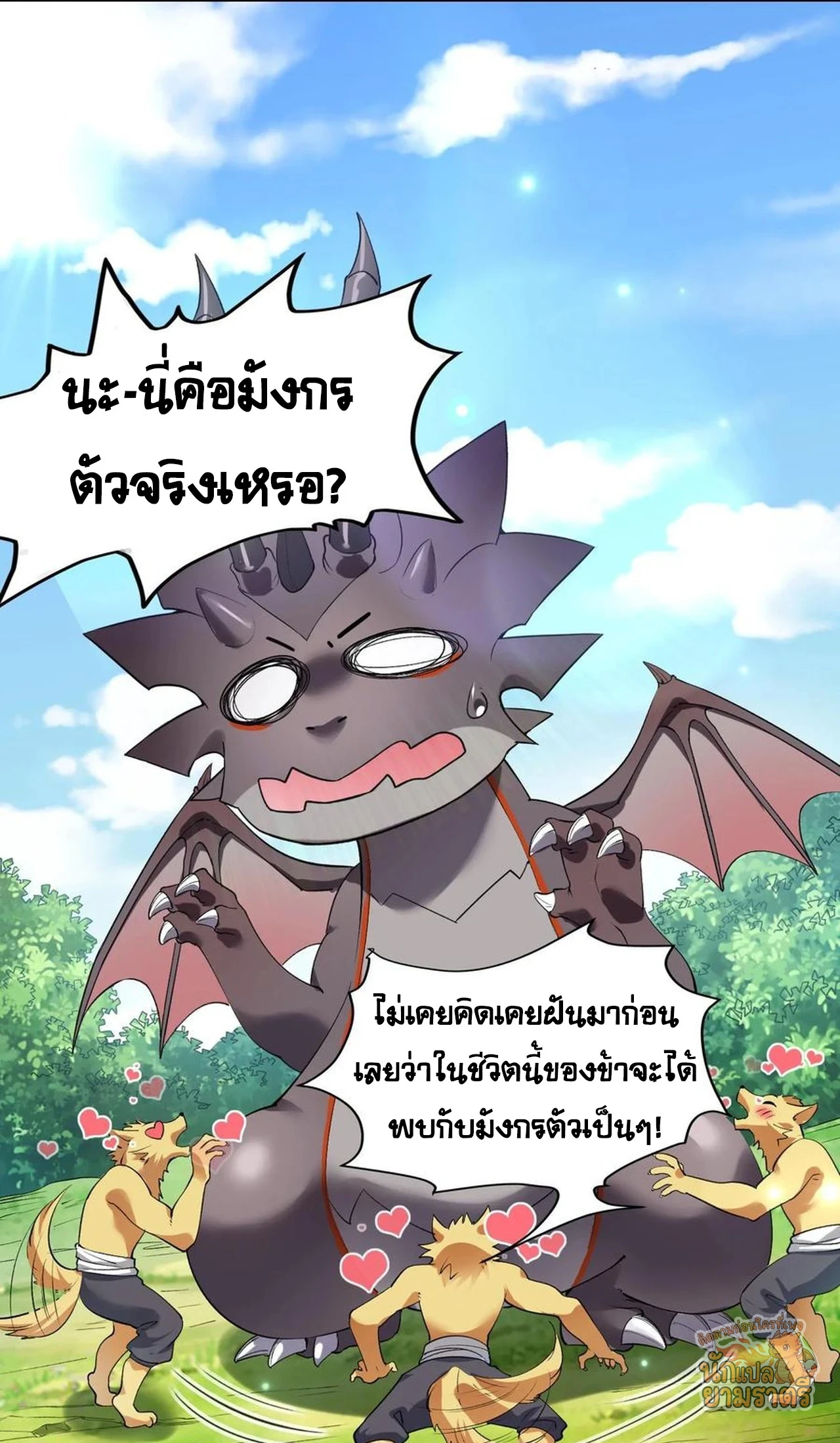 หน้า 30