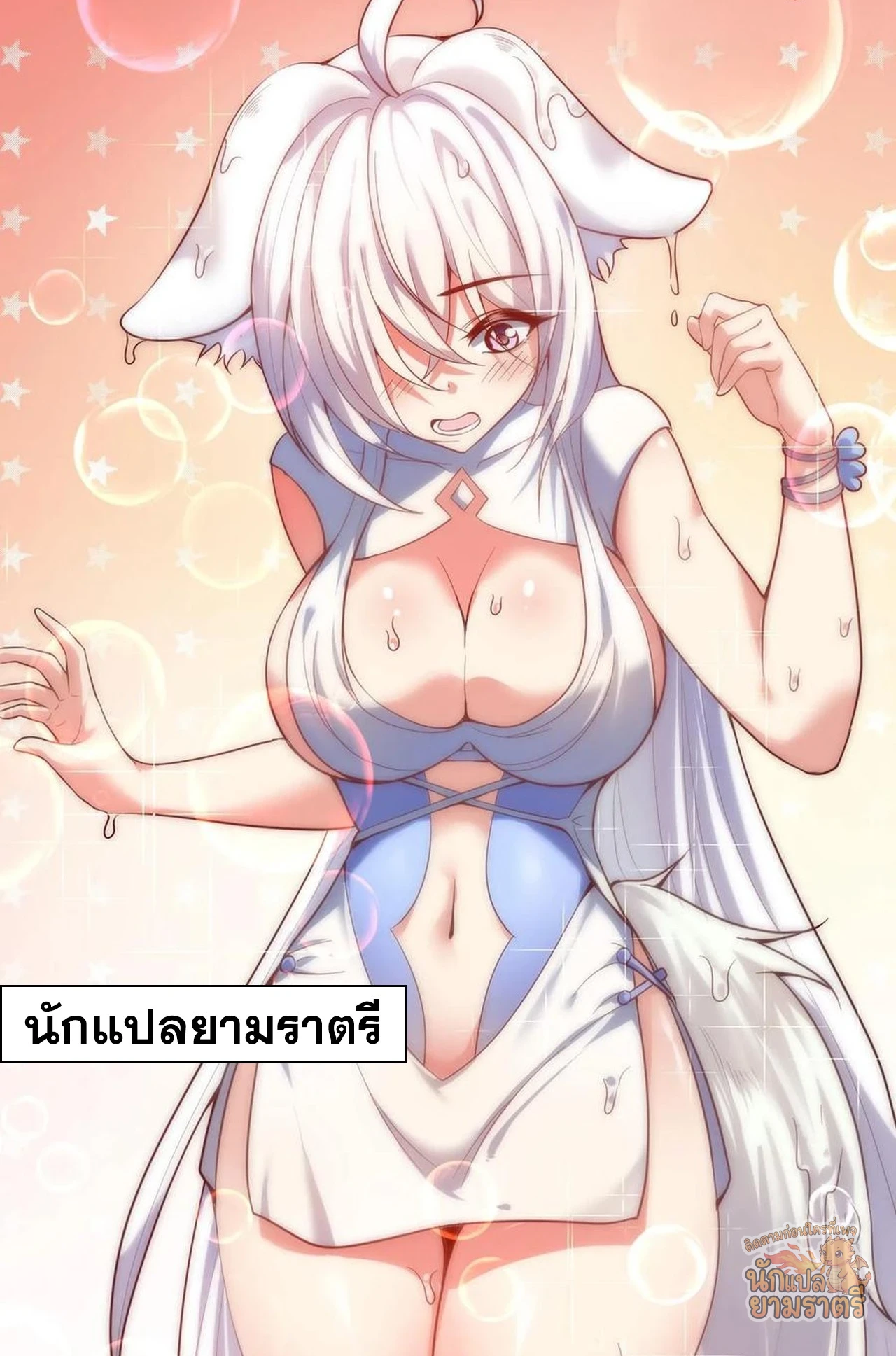 หน้า 14