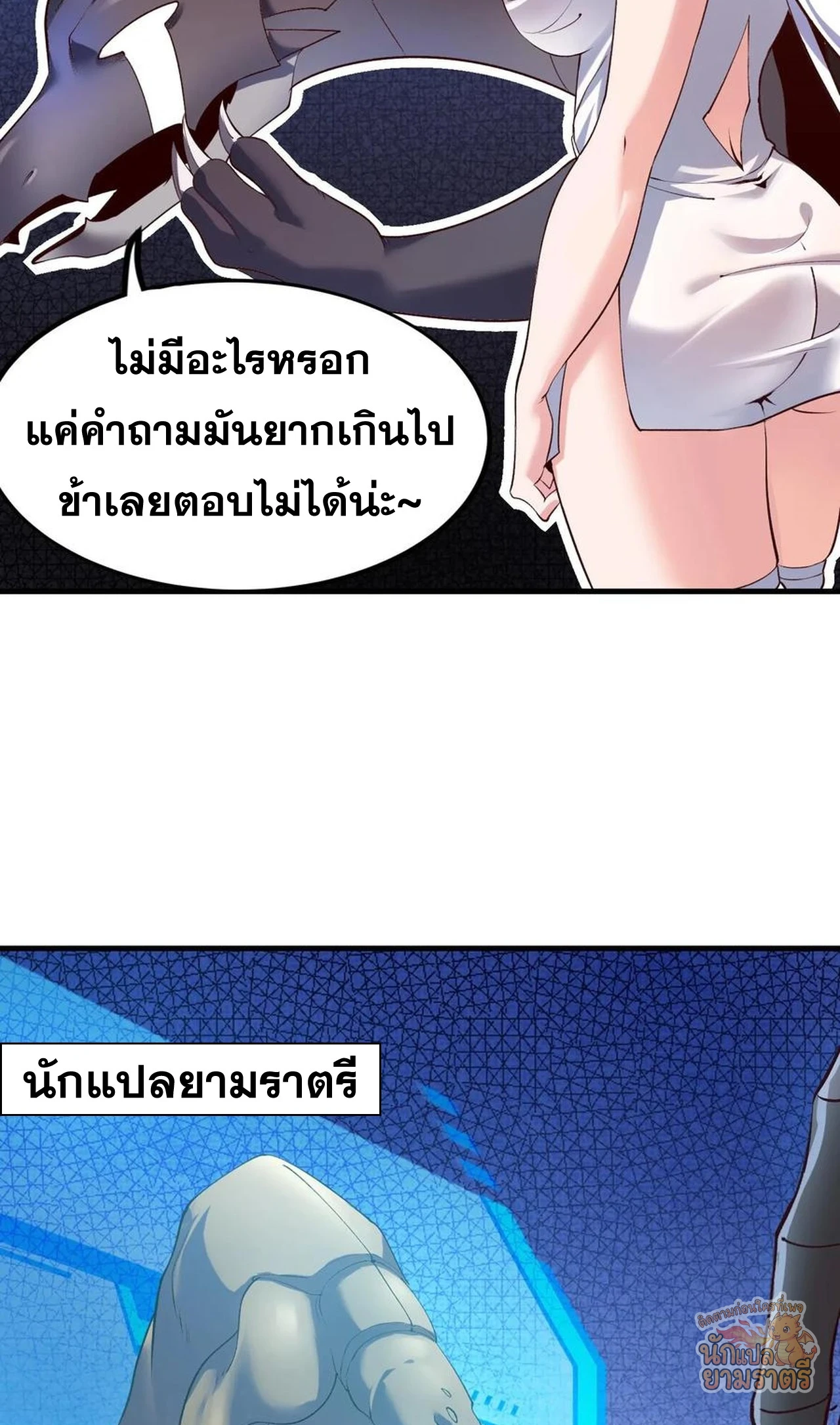 หน้า 31