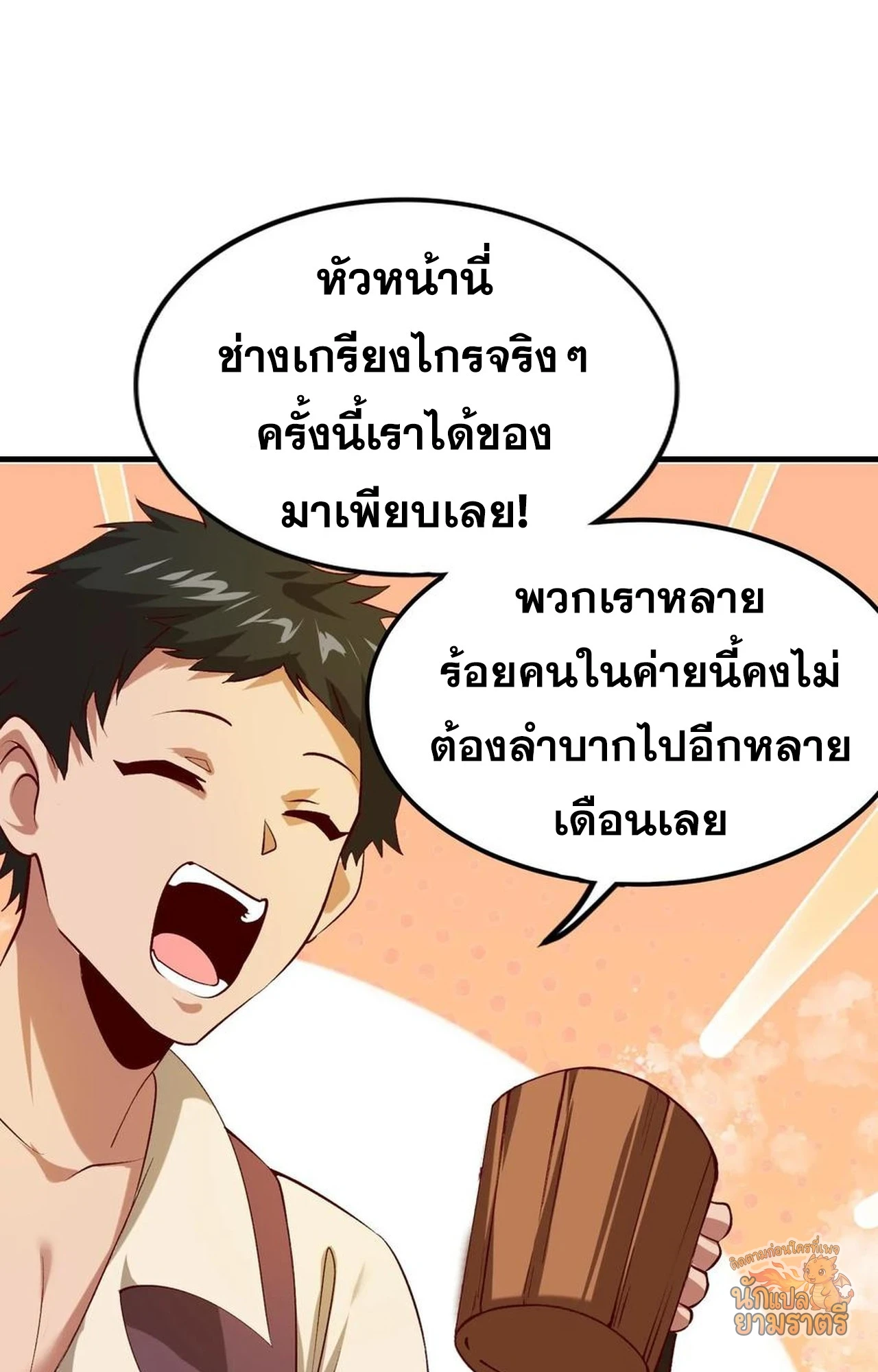 หน้า 51