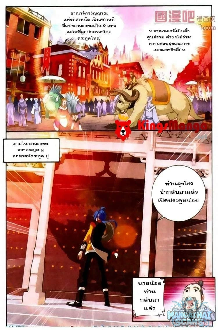 หน้า 34