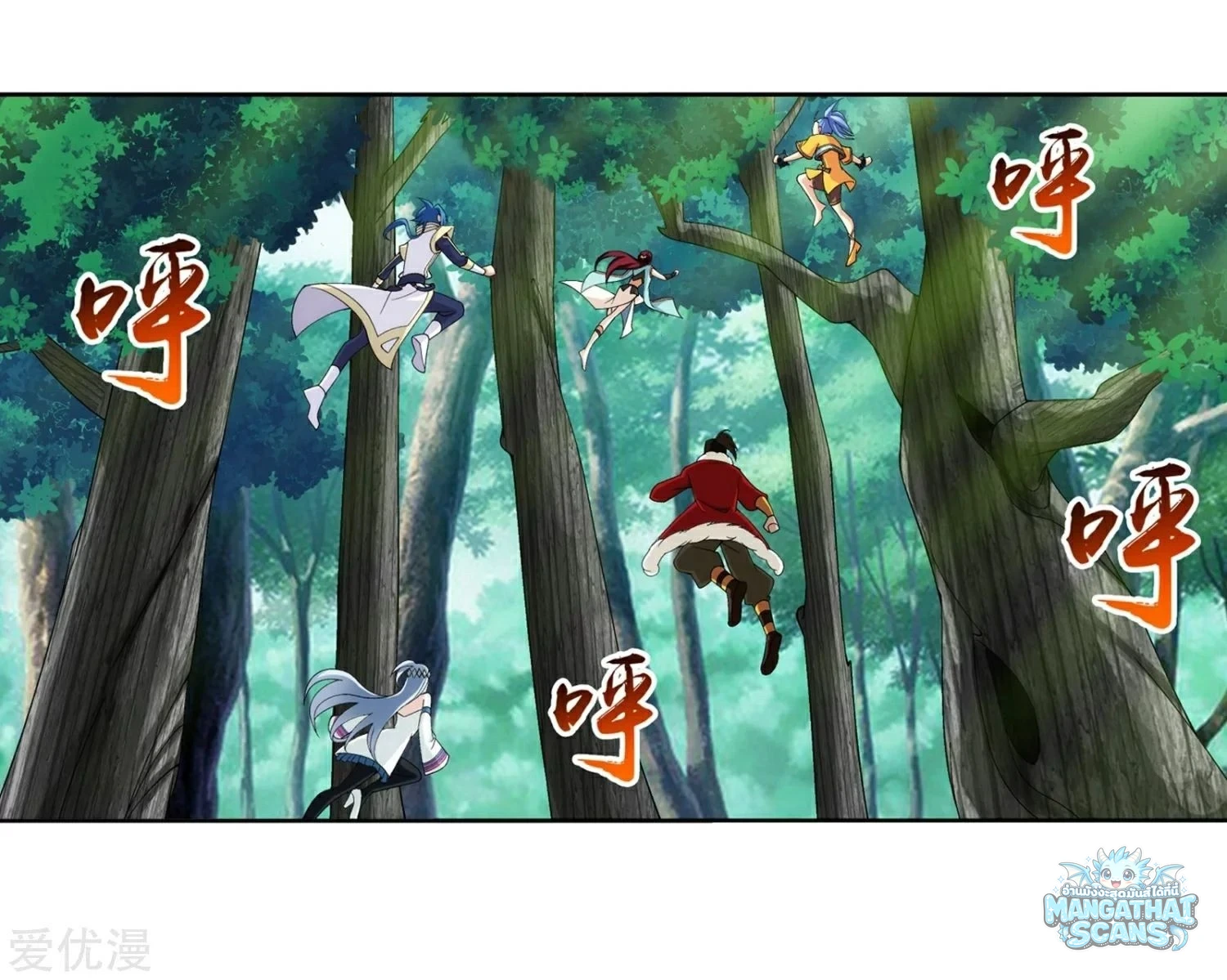 หน้า 5