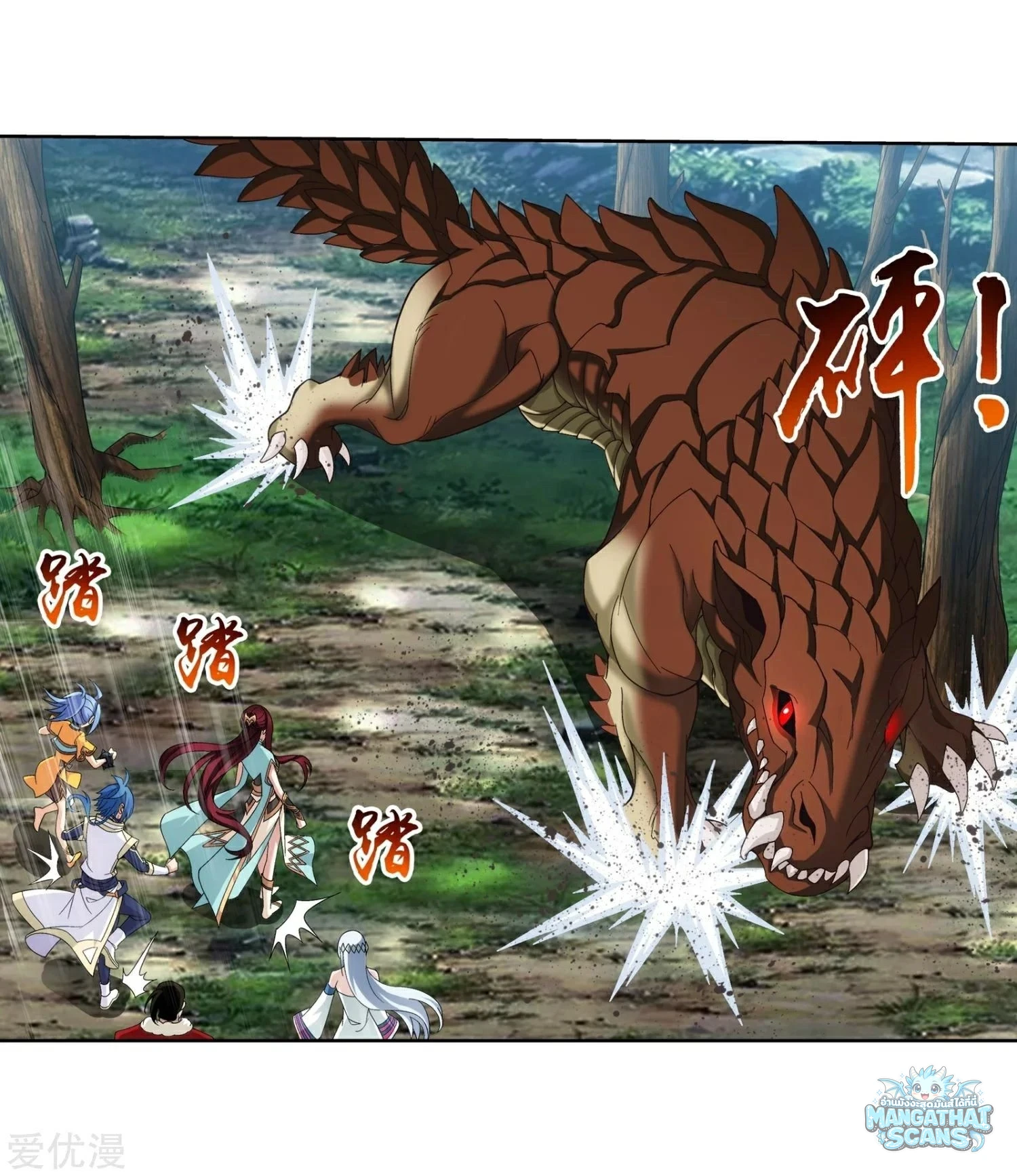 หน้า 6