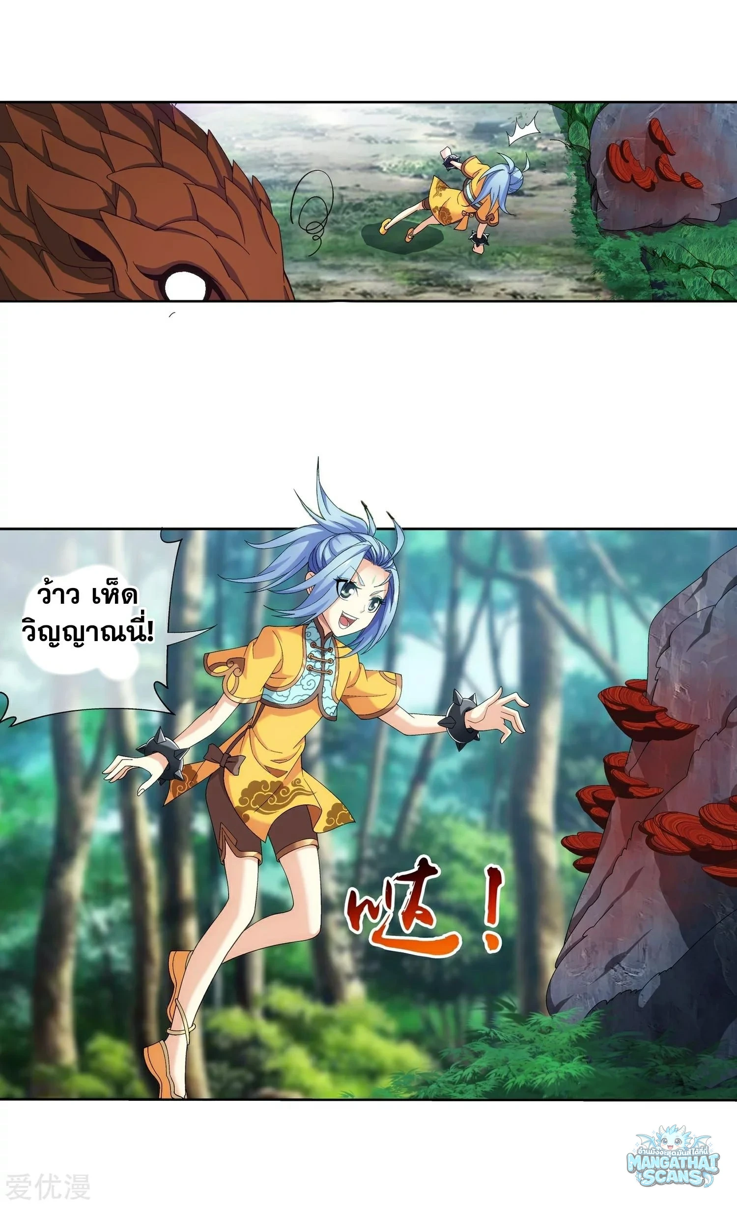 หน้า 9