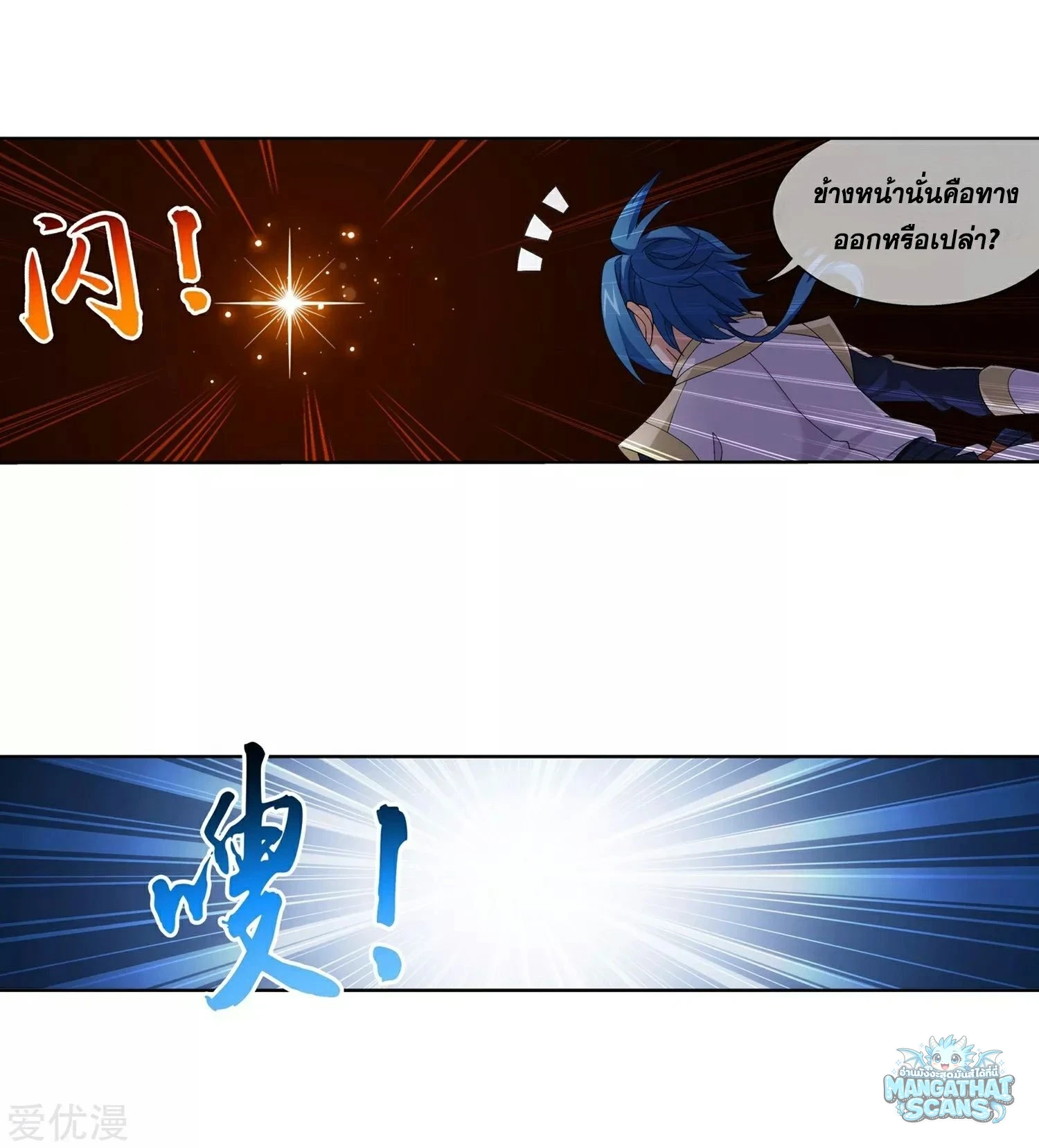 หน้า 2
