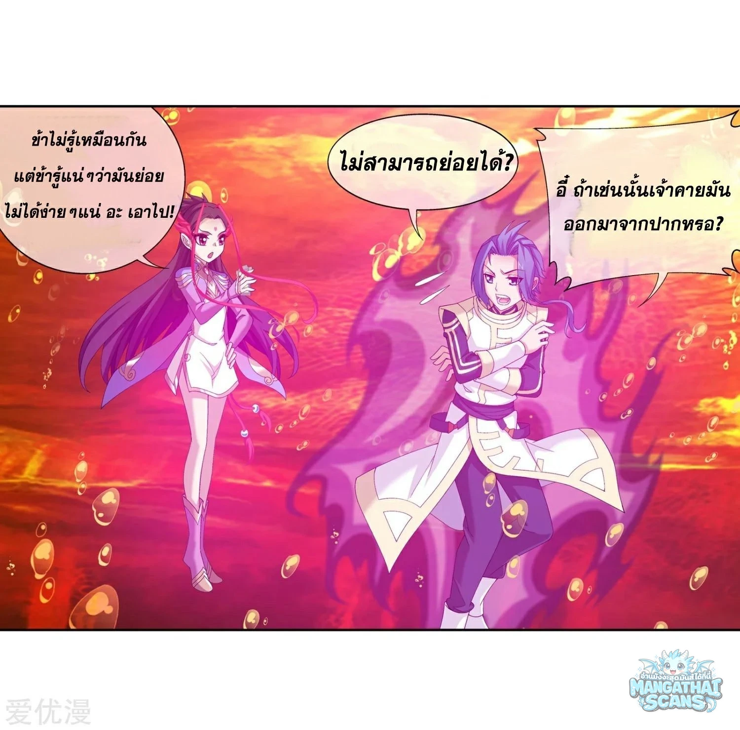 หน้า 19