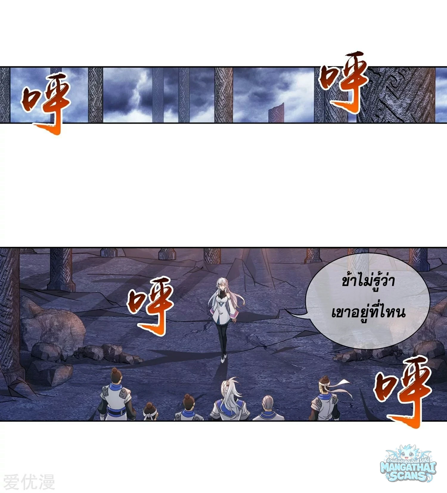 หน้า 20