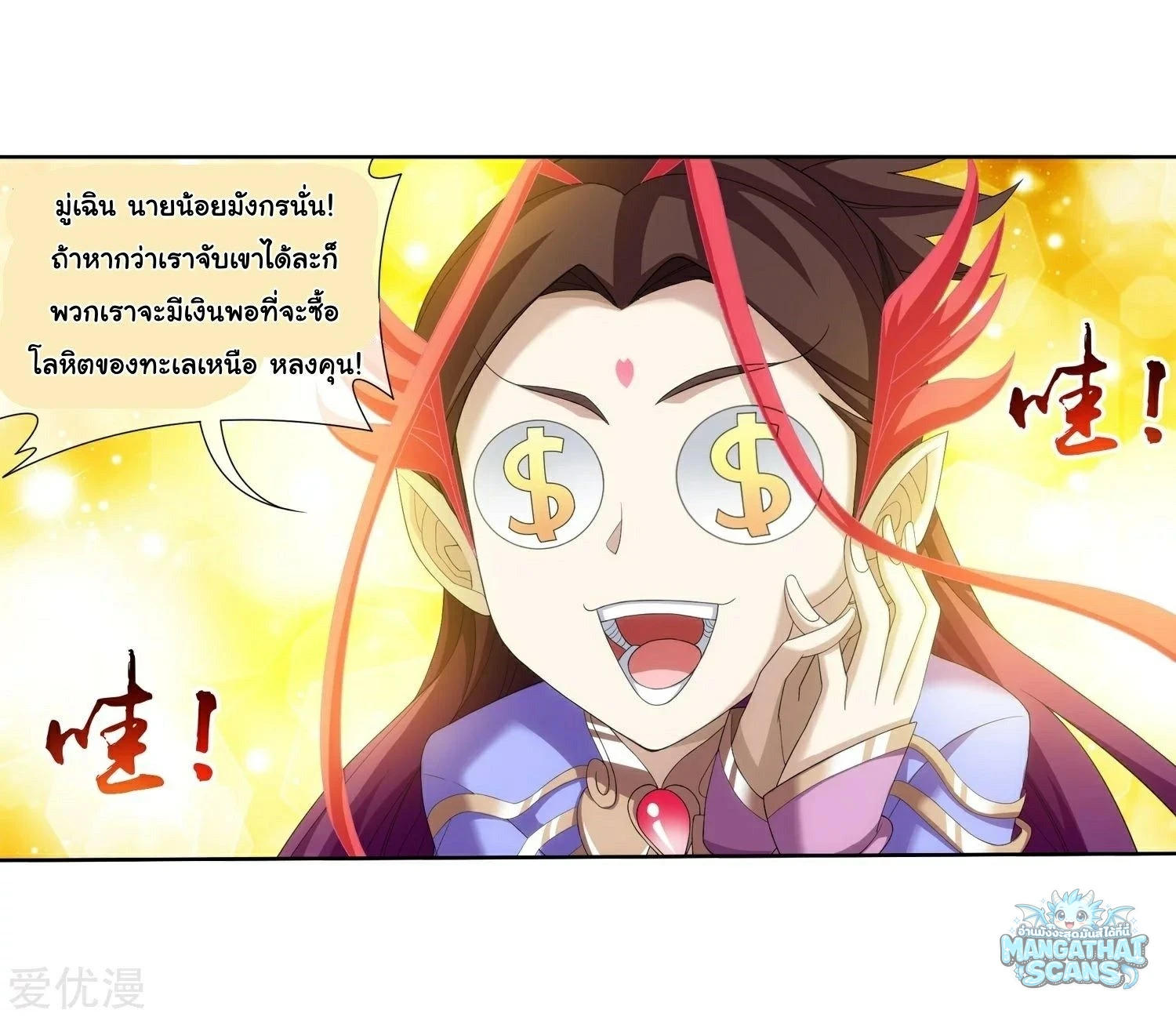 หน้า 47