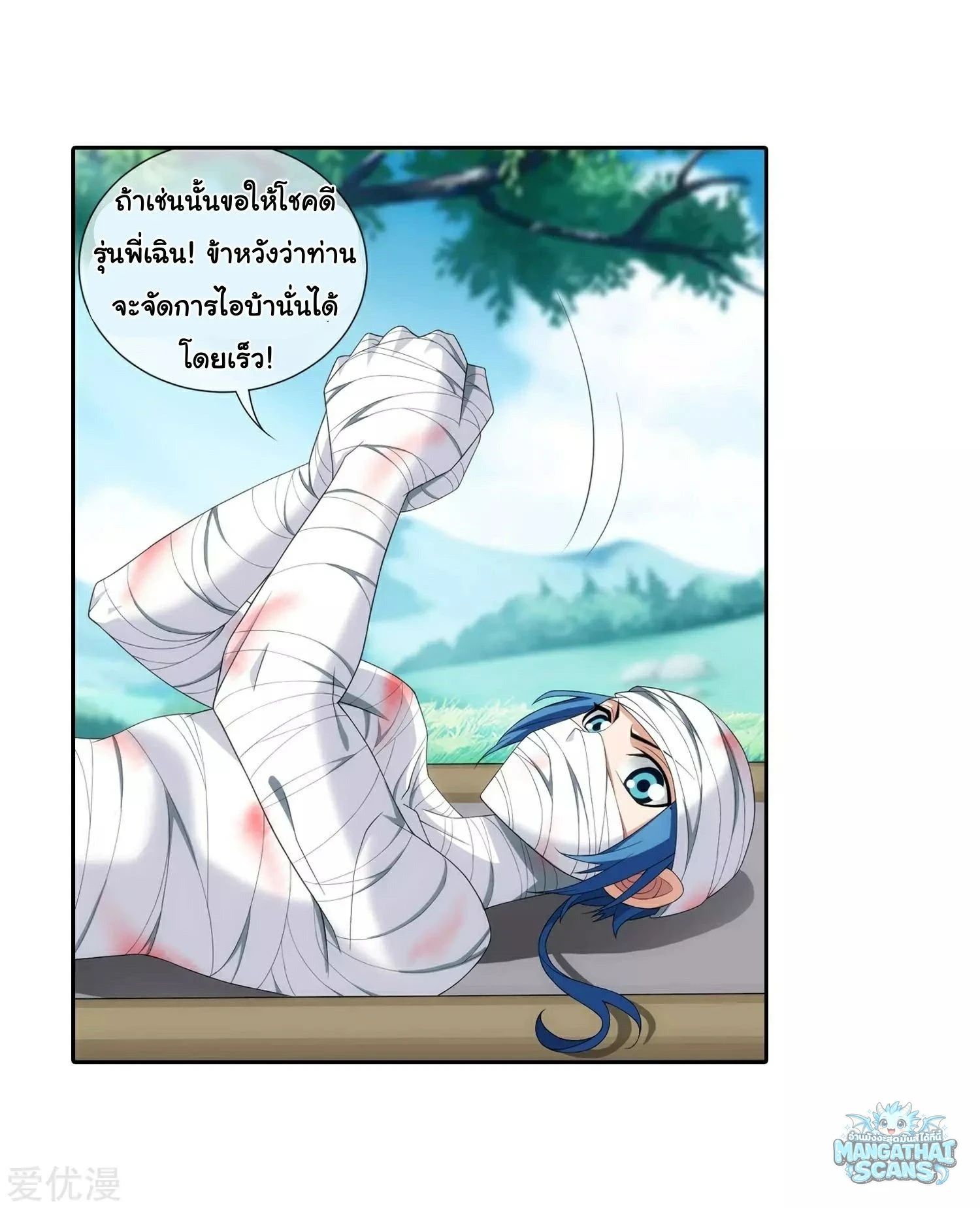 หน้า 17