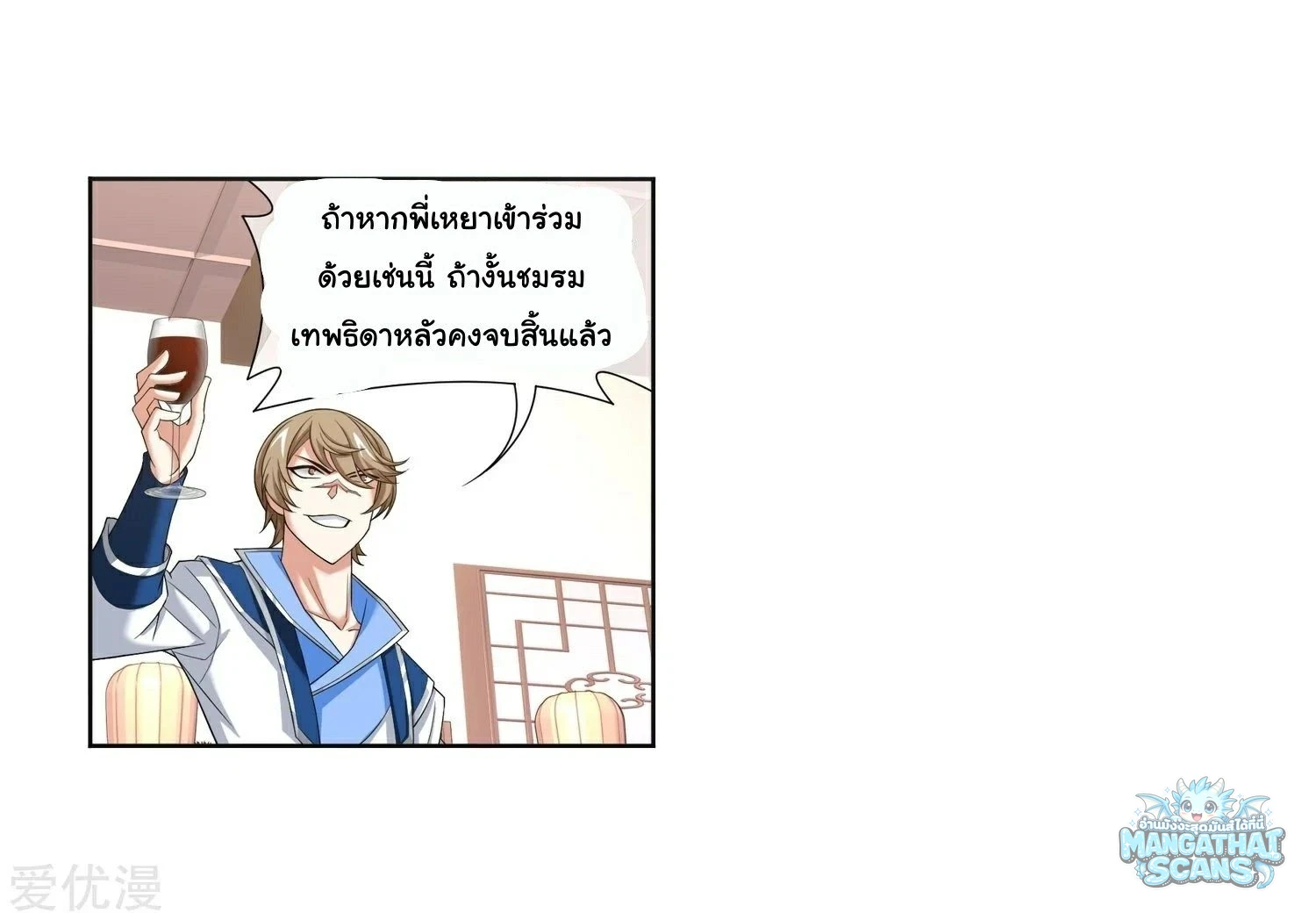 หน้า 22